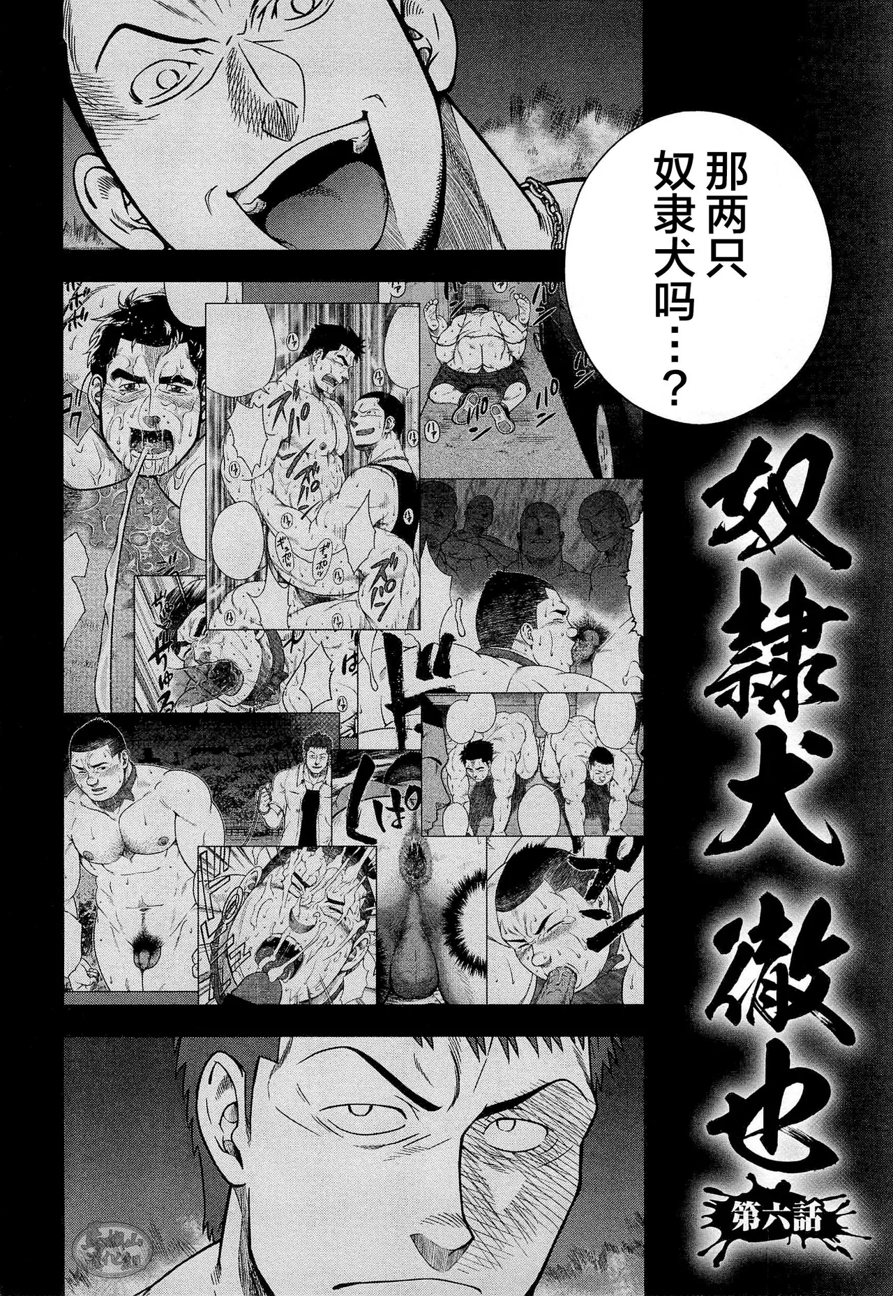 หน้า 104