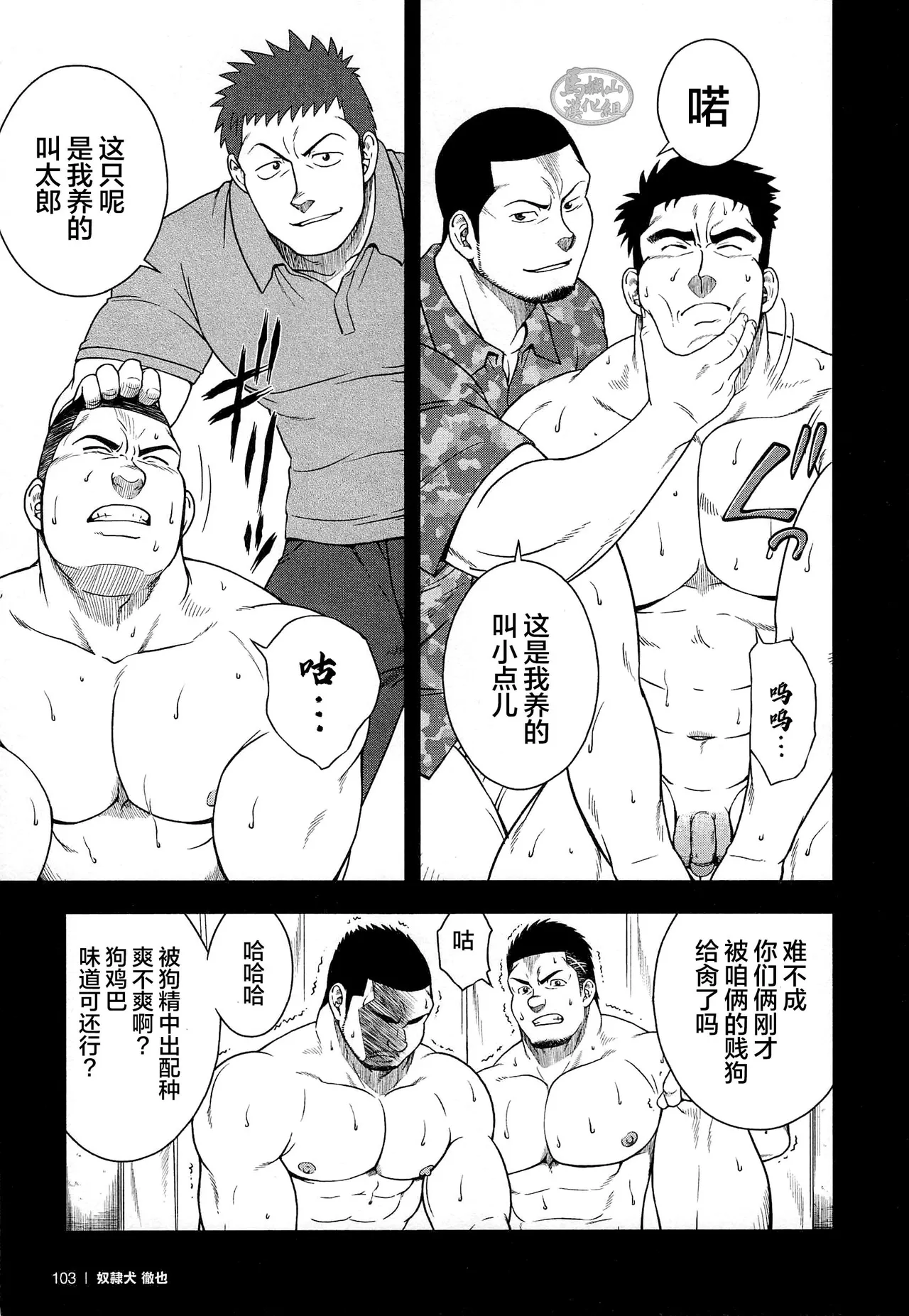 หน้า 105