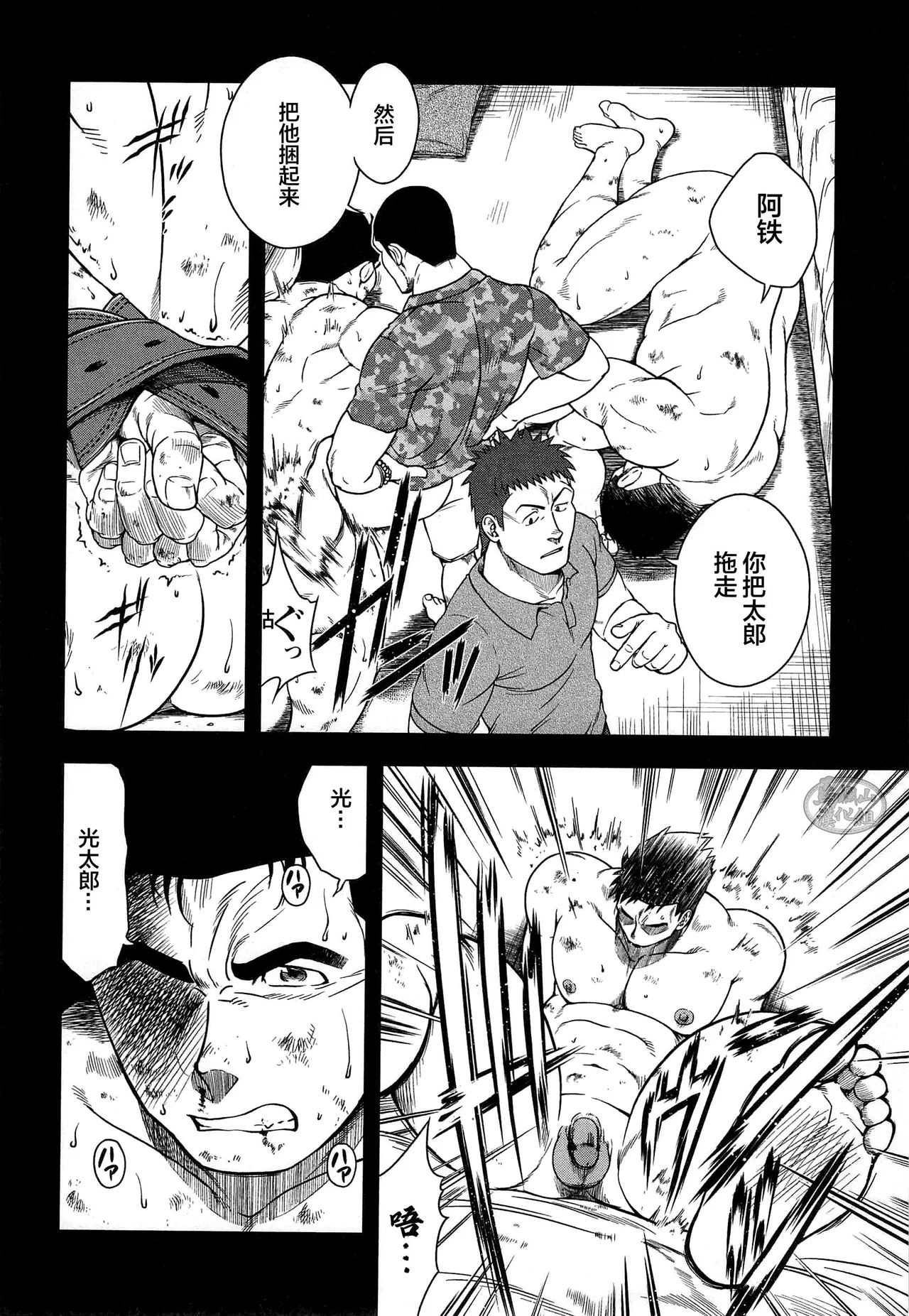 หน้า 108