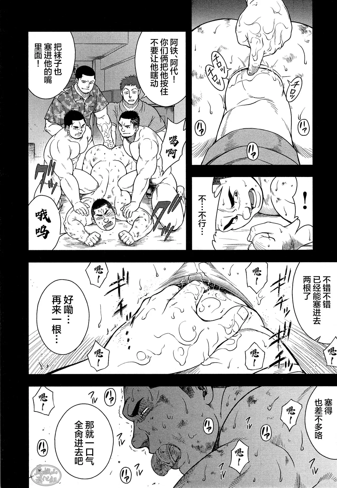 หน้า 113
