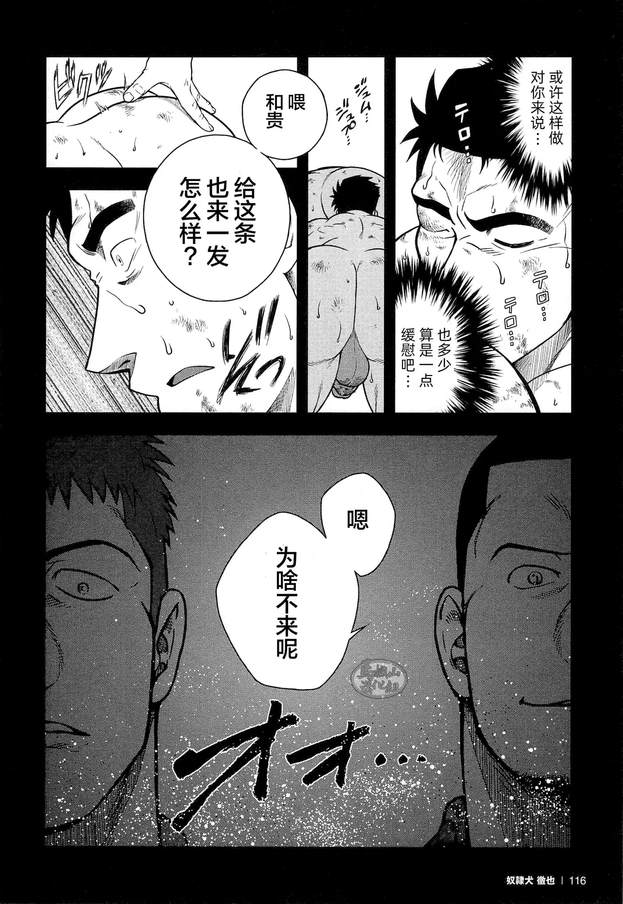 หน้า 118