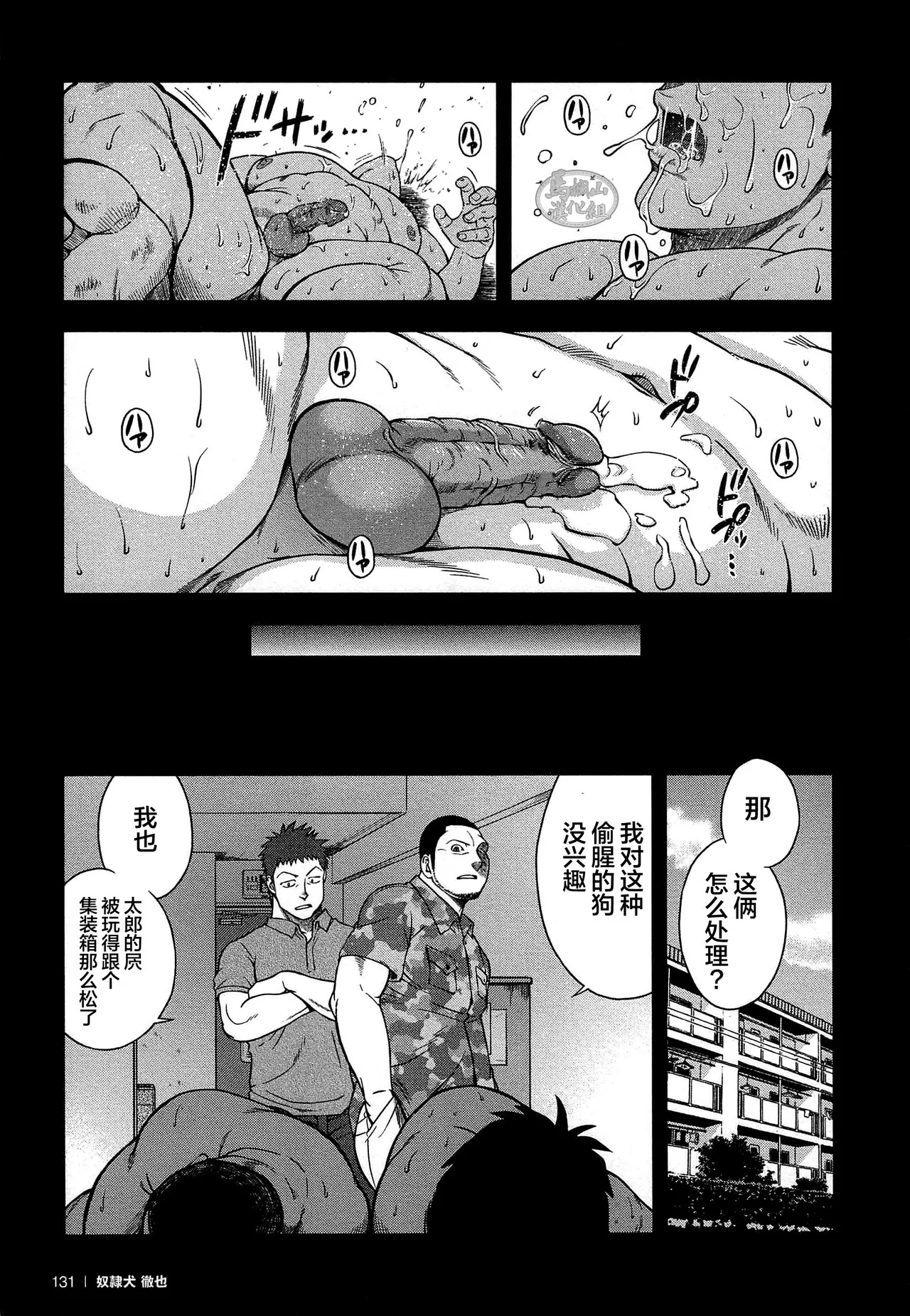 หน้า 133