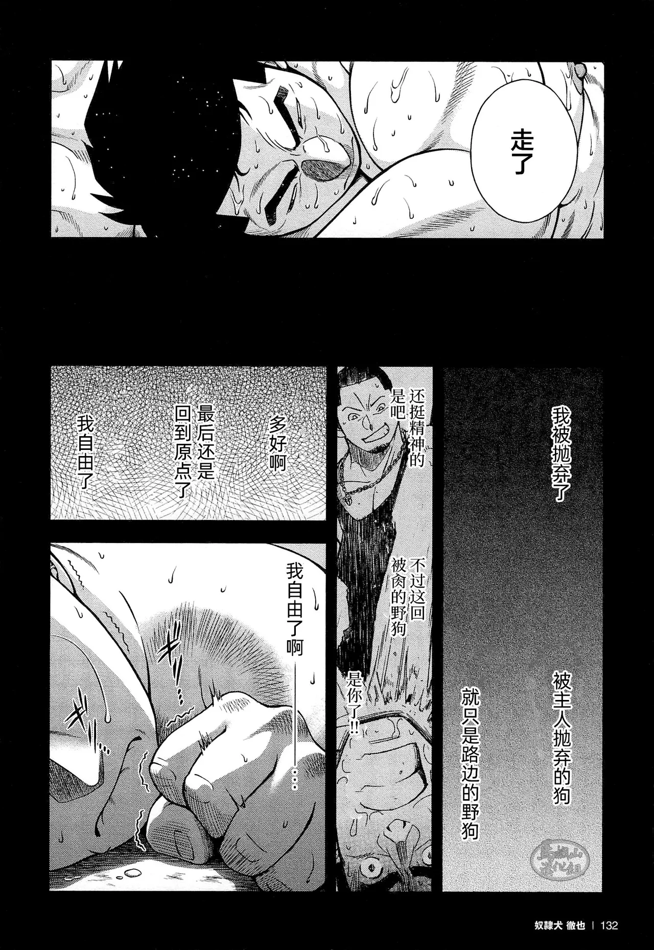 หน้า 134