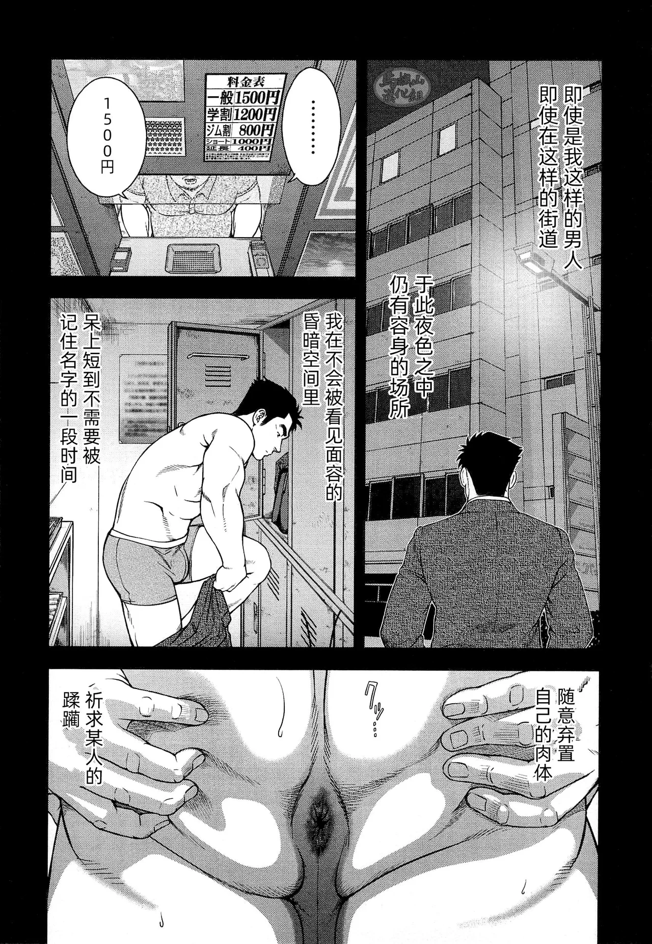 หน้า 138