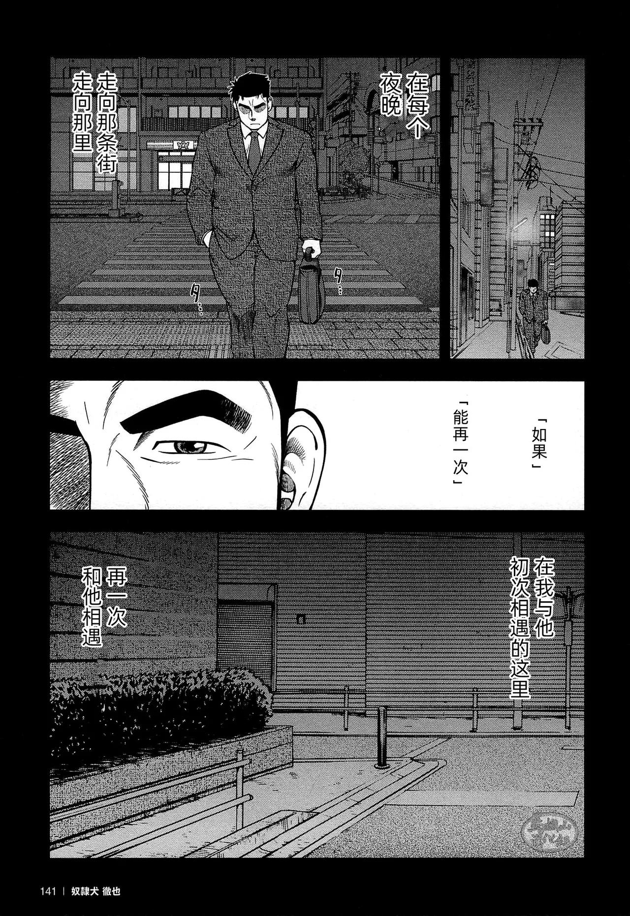 หน้า 143
