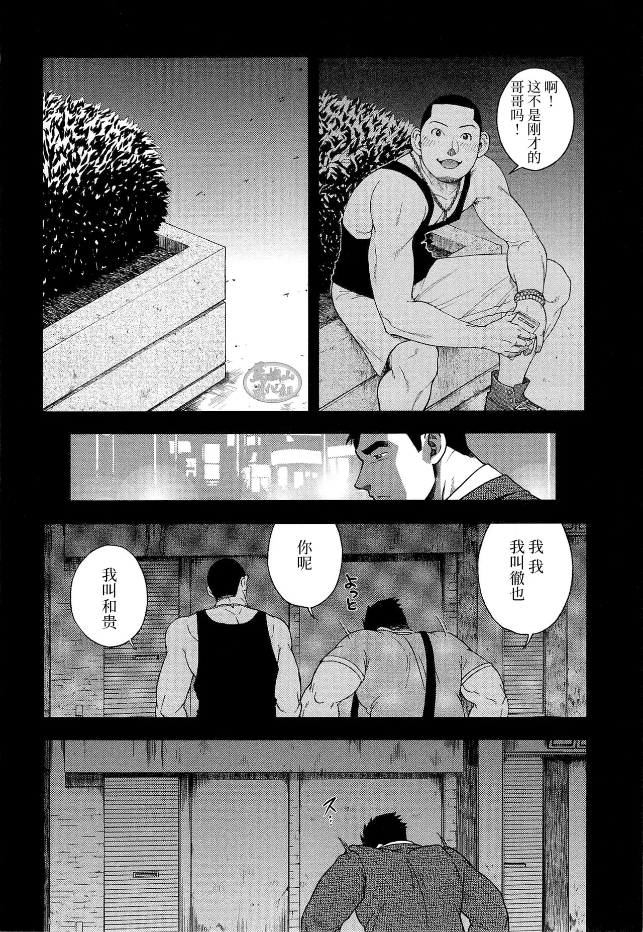 หน้า 144