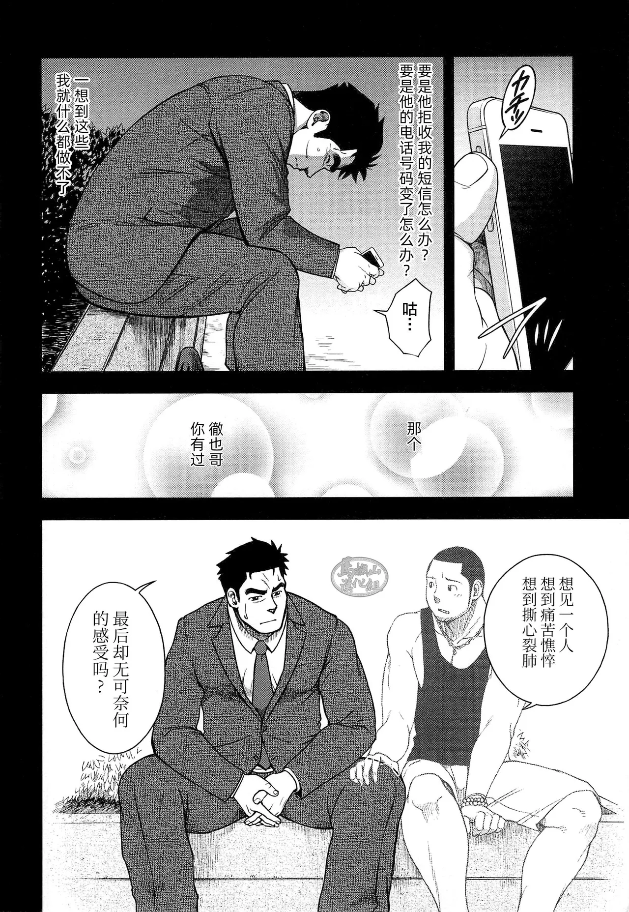 หน้า 146