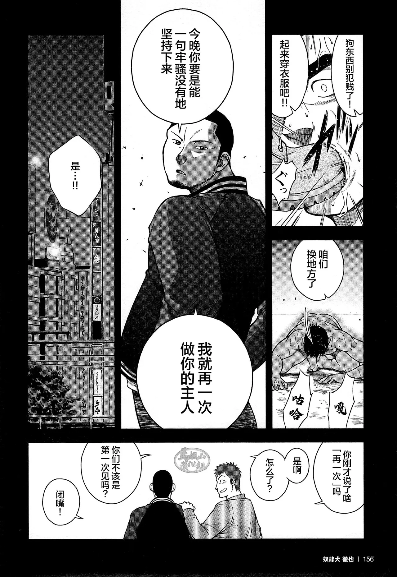 หน้า 158
