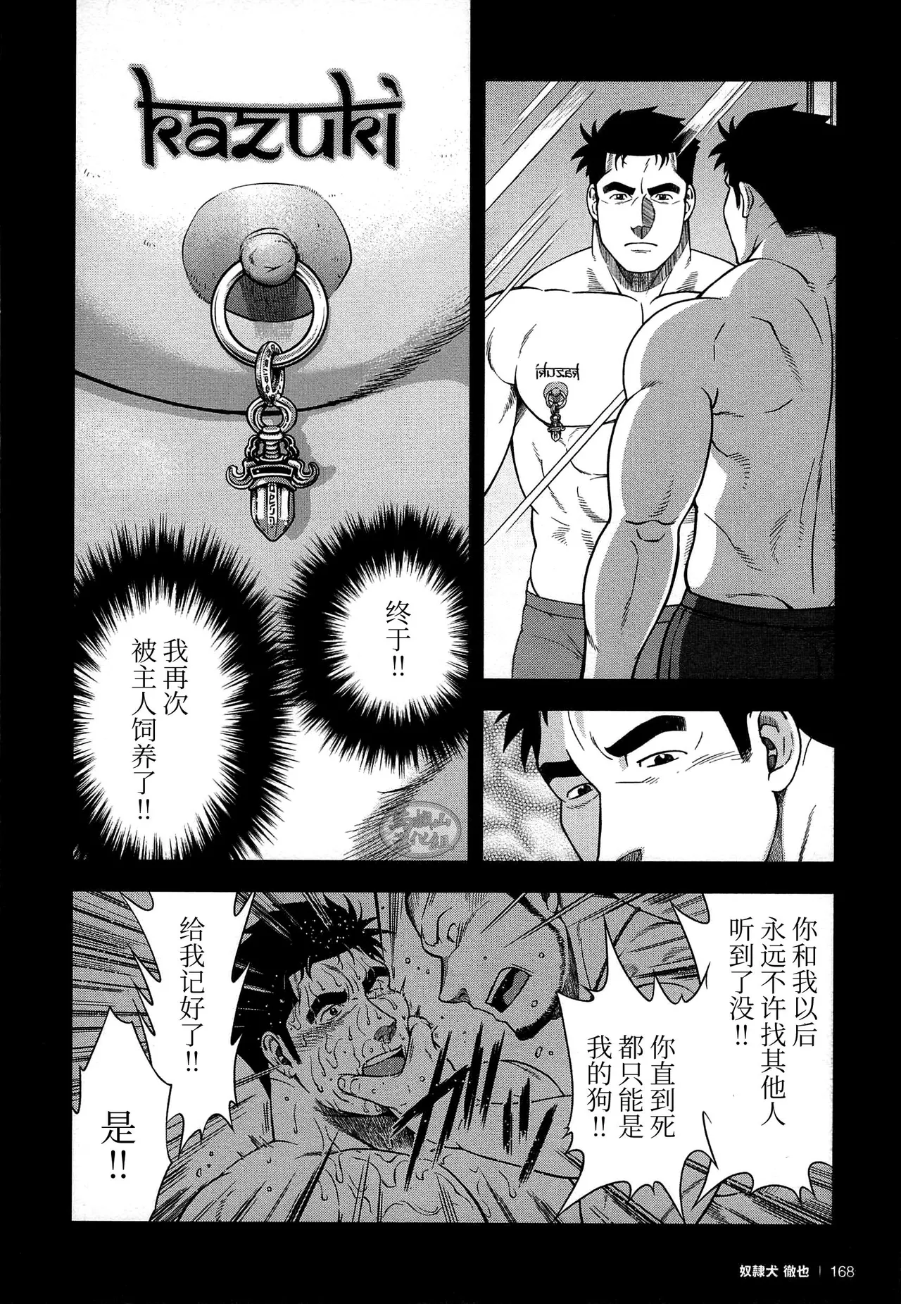 หน้า 170