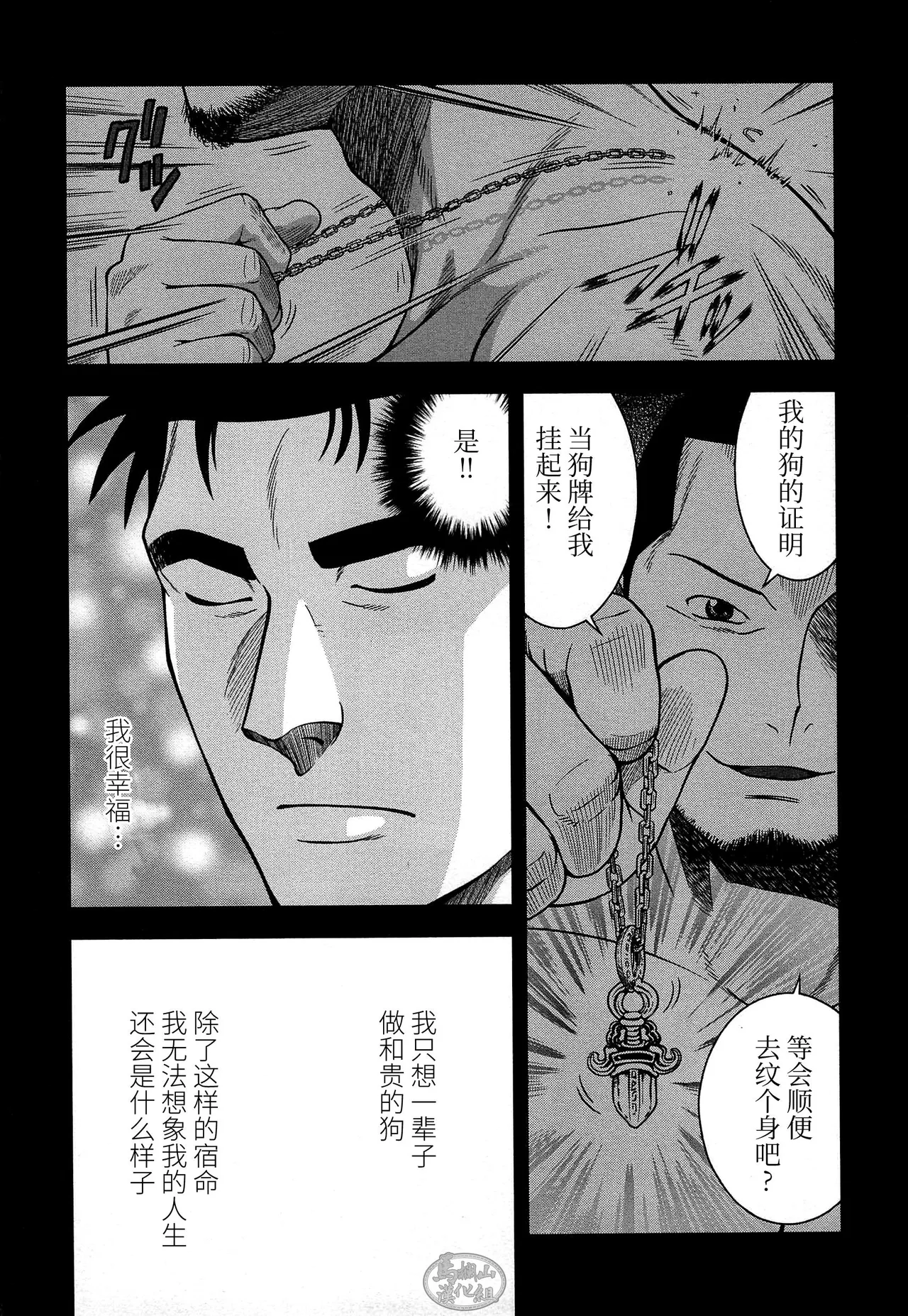 หน้า 171