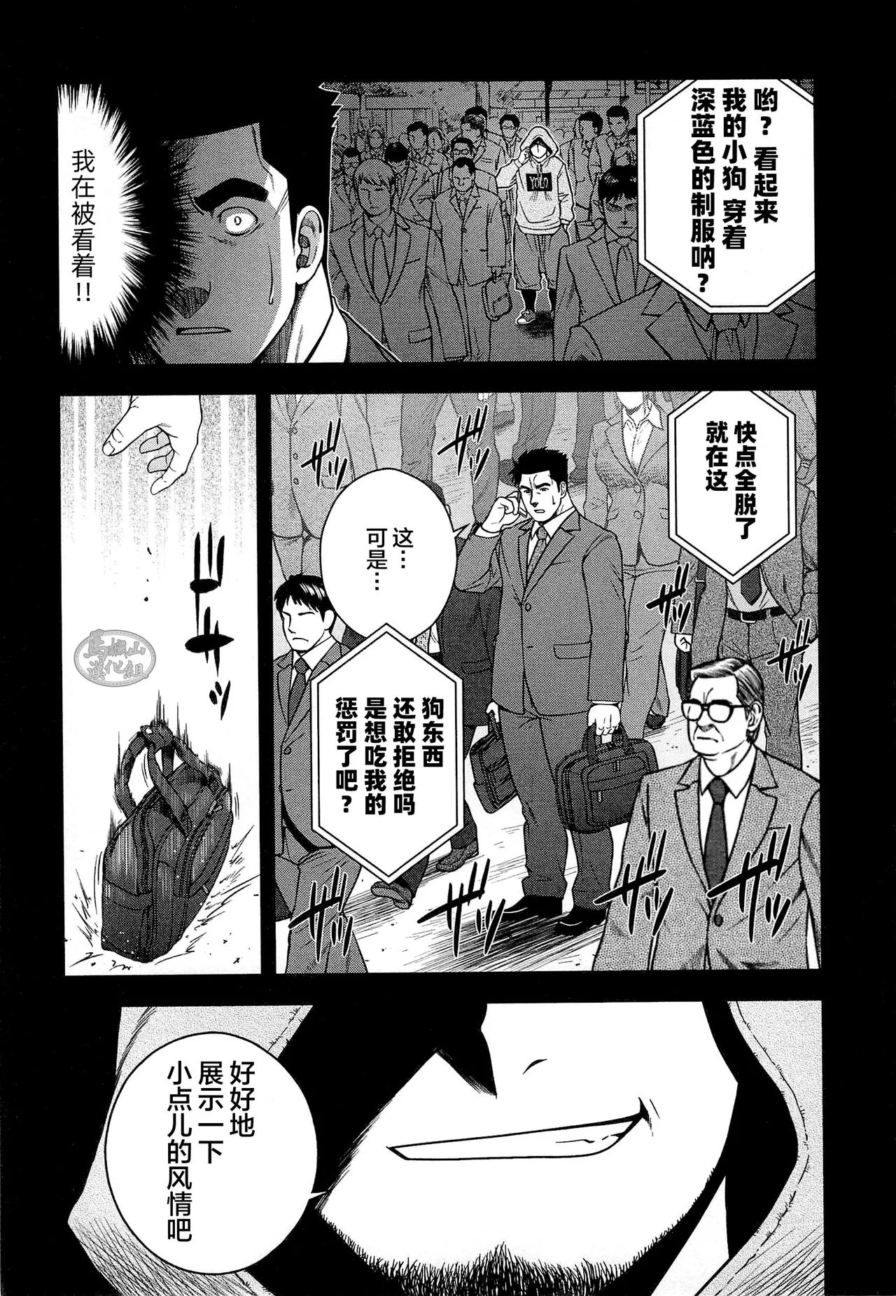 หน้า 173