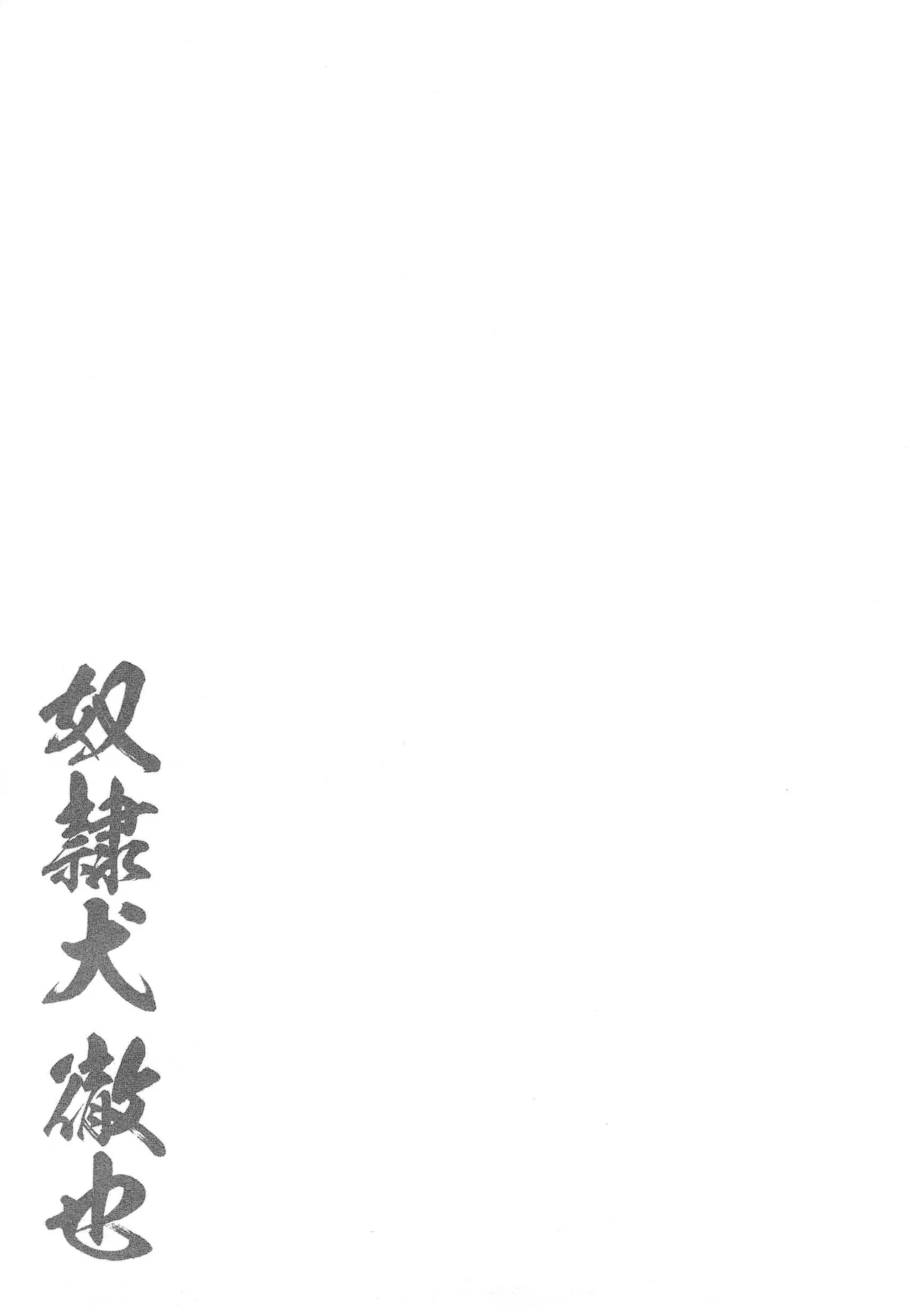 หน้า 175