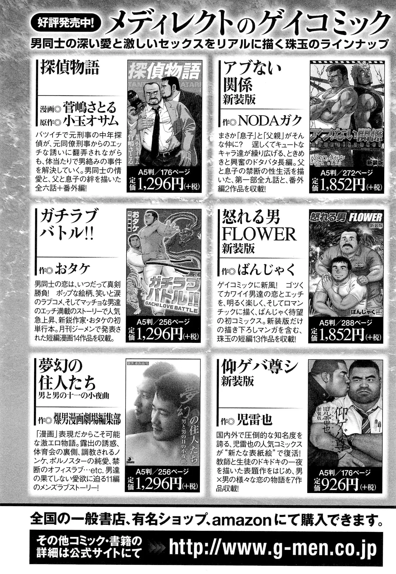 หน้า 176