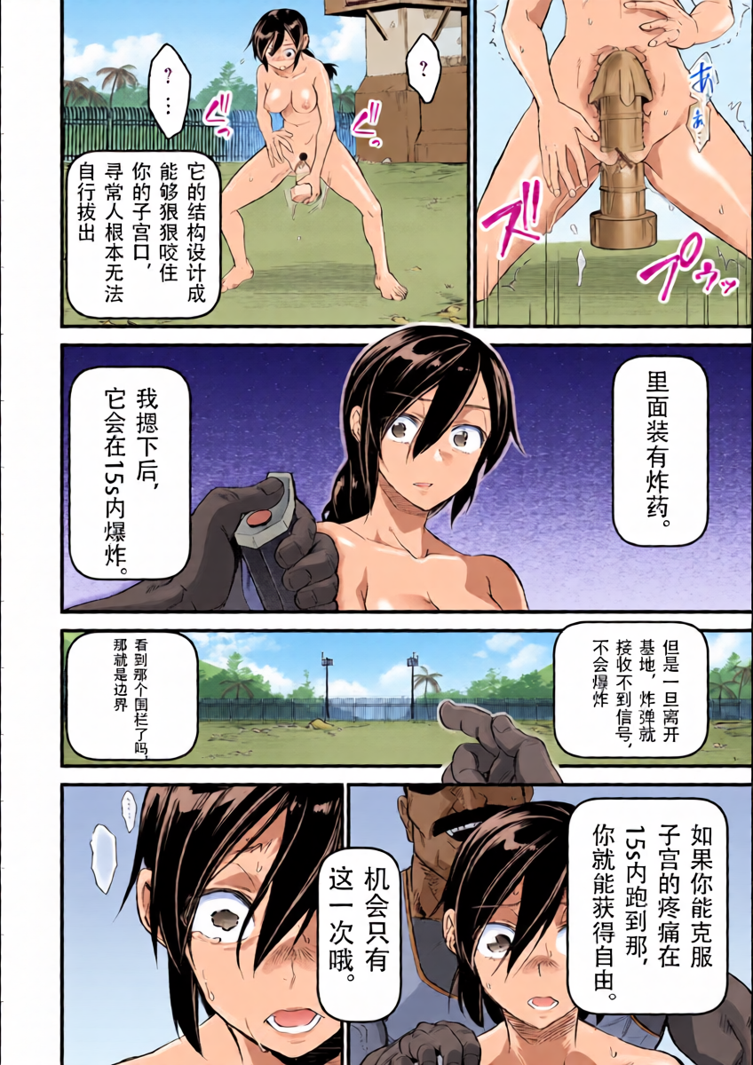 หน้า 20
