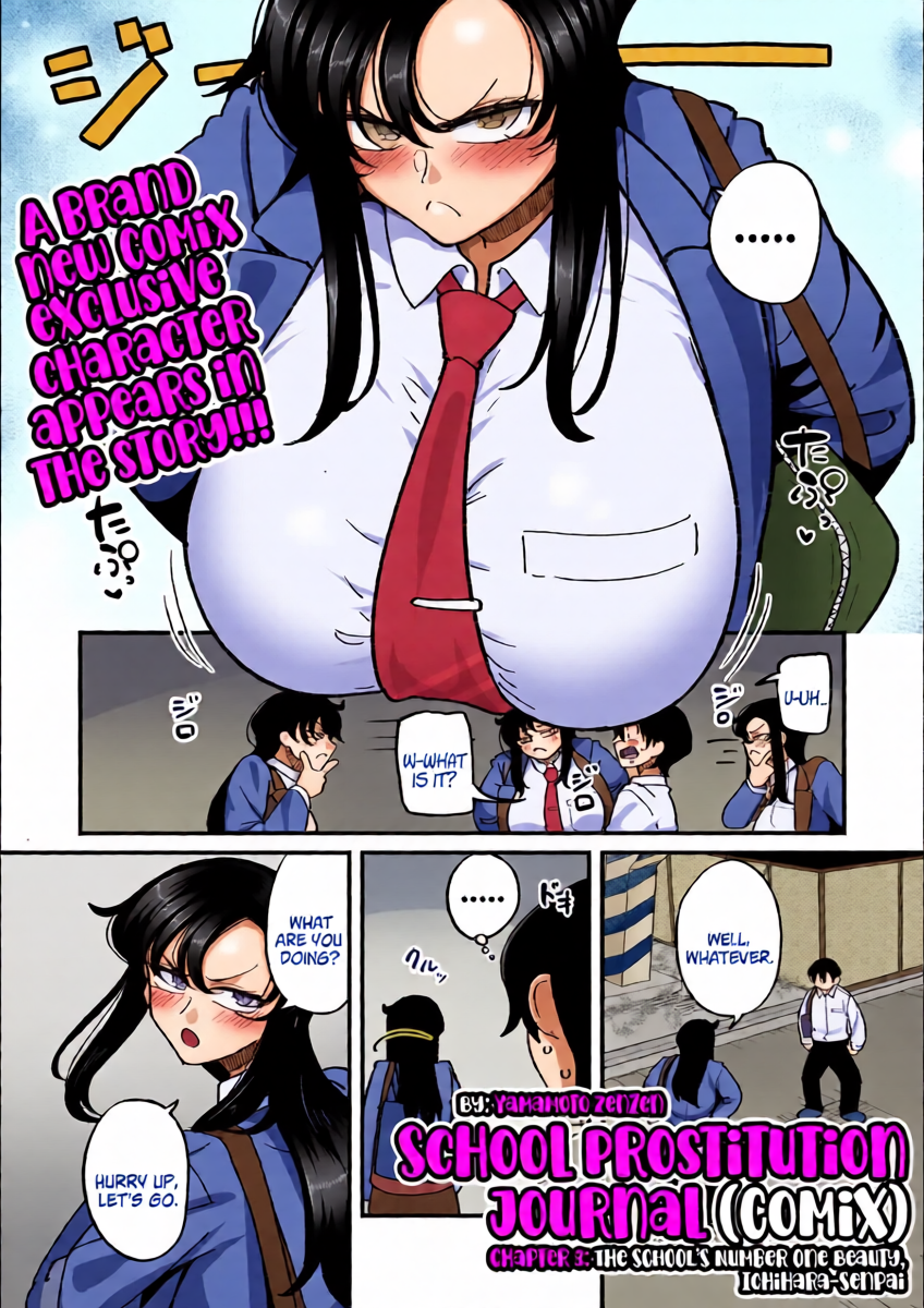 [Yamamoto Zenzen] School Prostitution Journal (Comix) - Chapter 3: The School's Number One Beauty, Ichihara-senpai [English] [SS22]