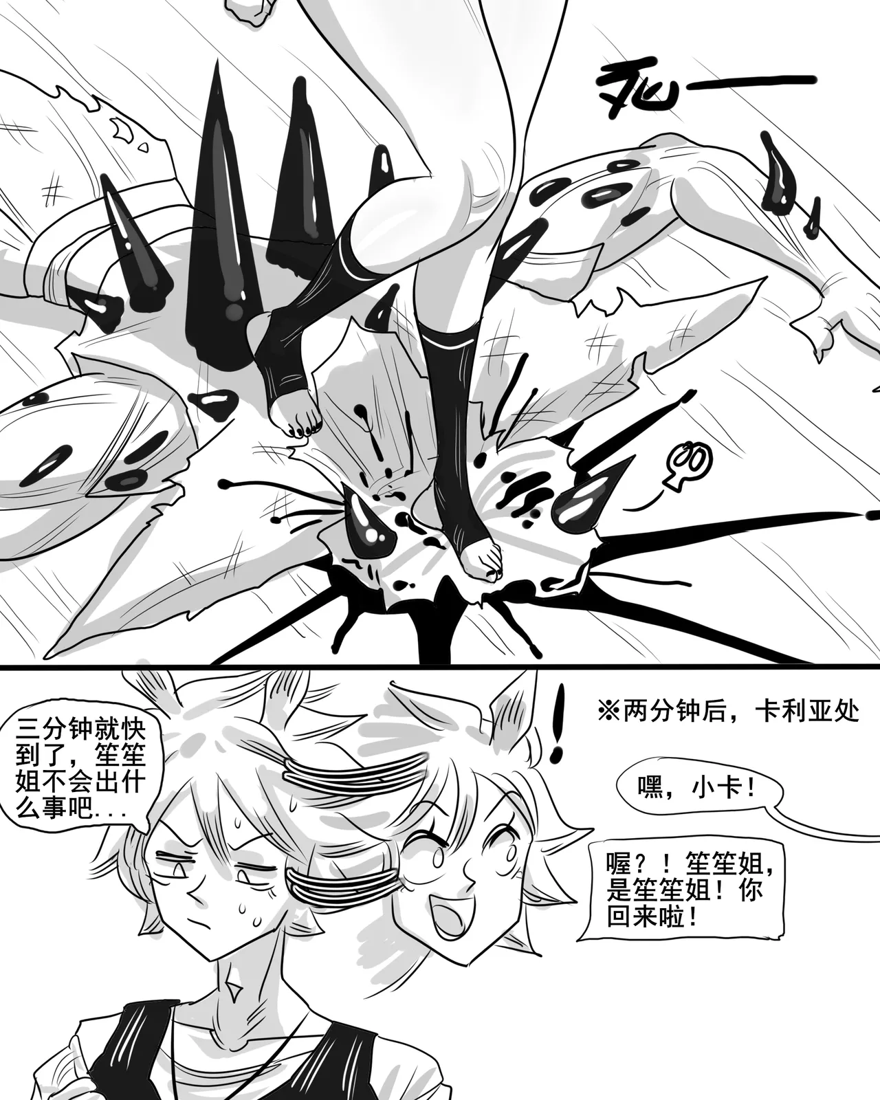 หน้า 48