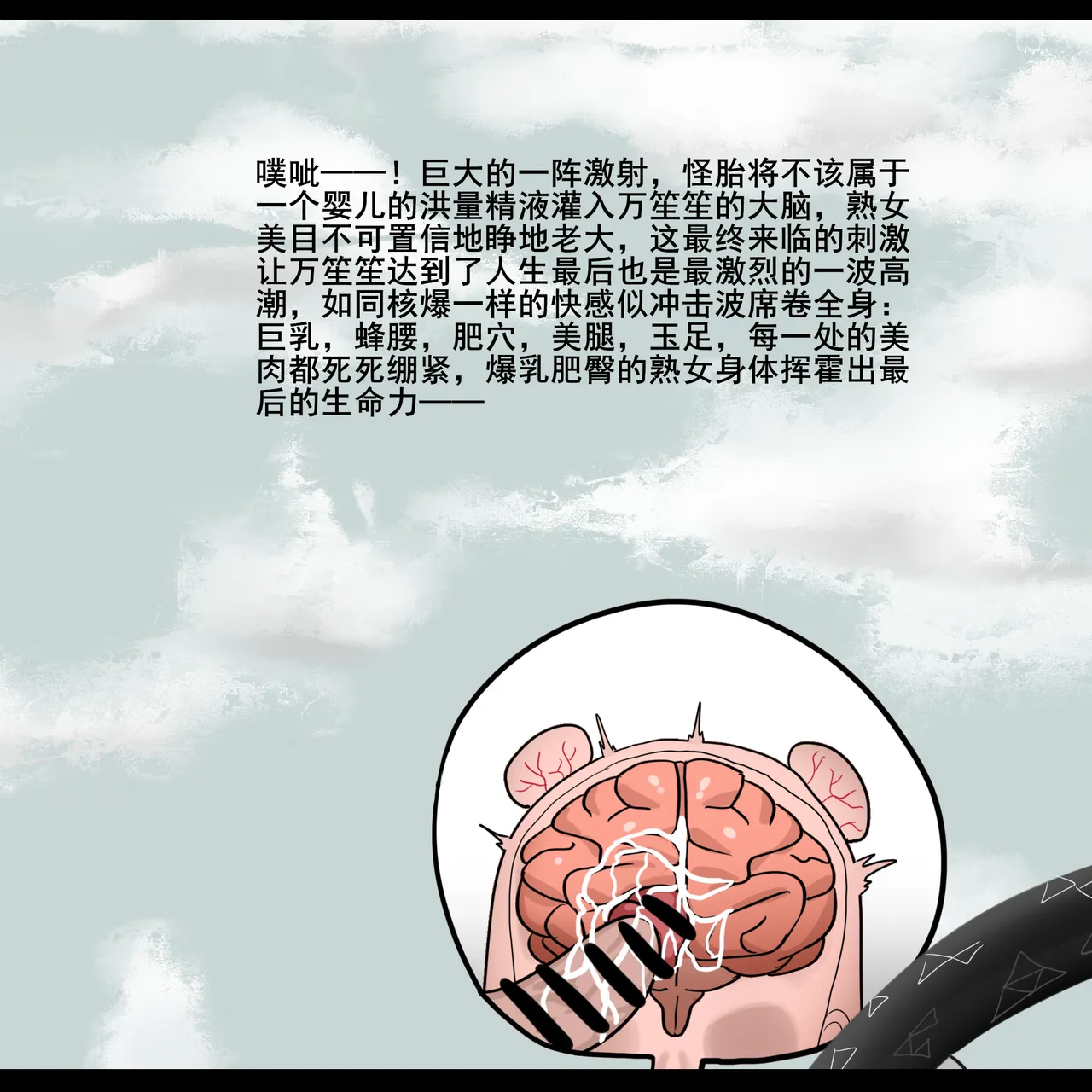 หน้า 109