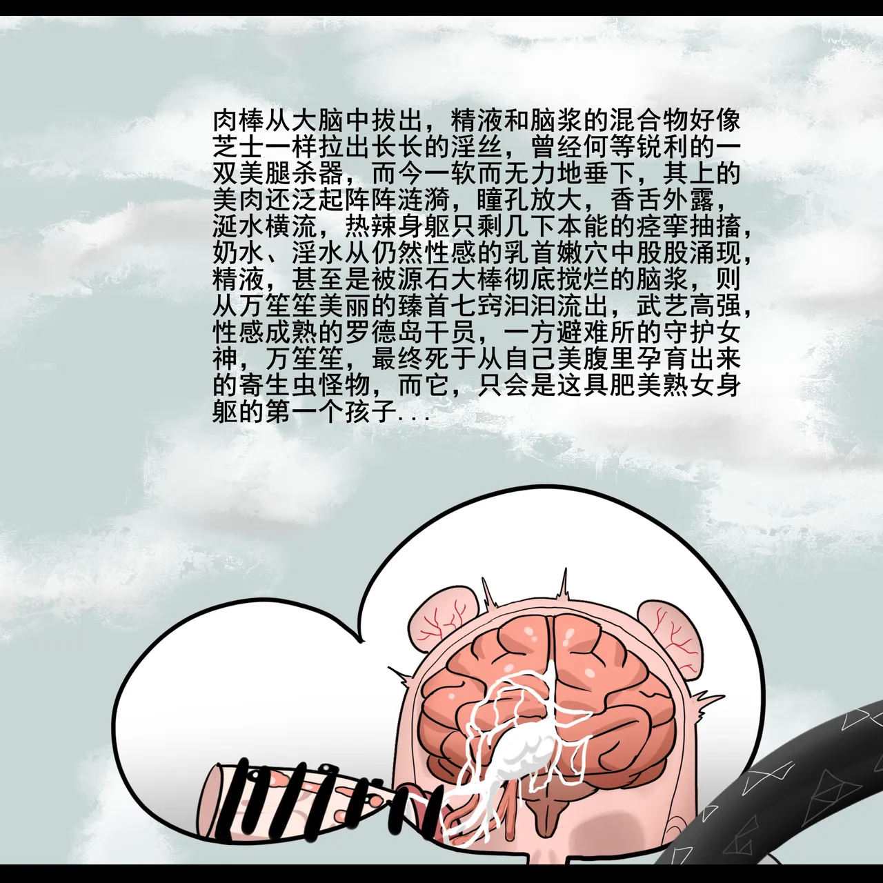 หน้า 112