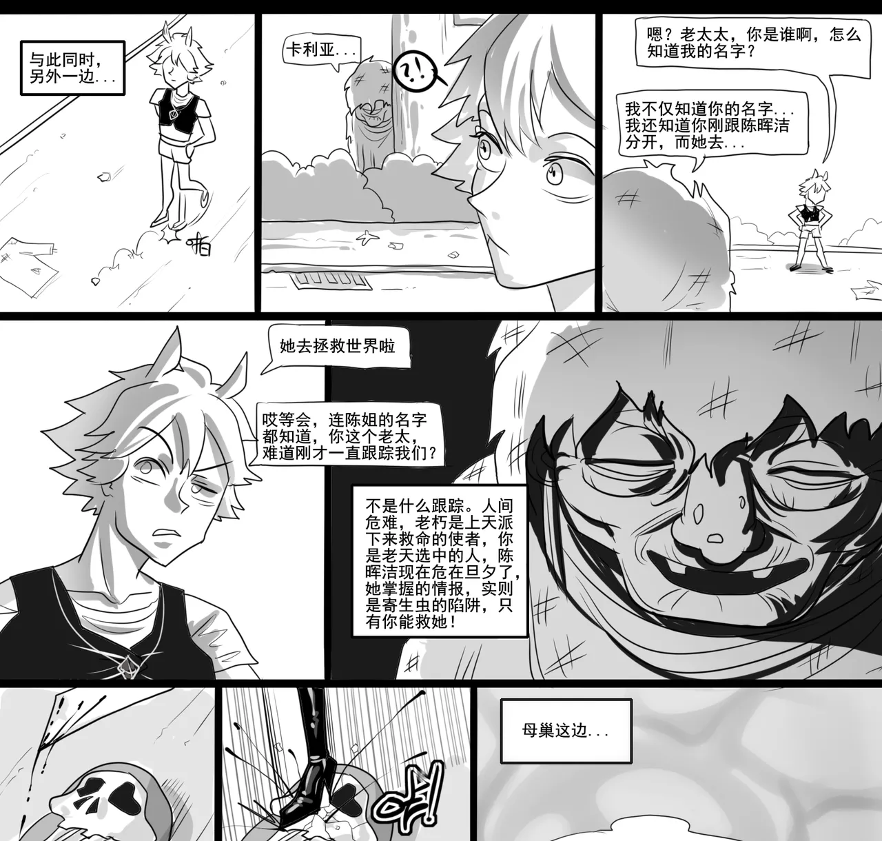 หน้า 245