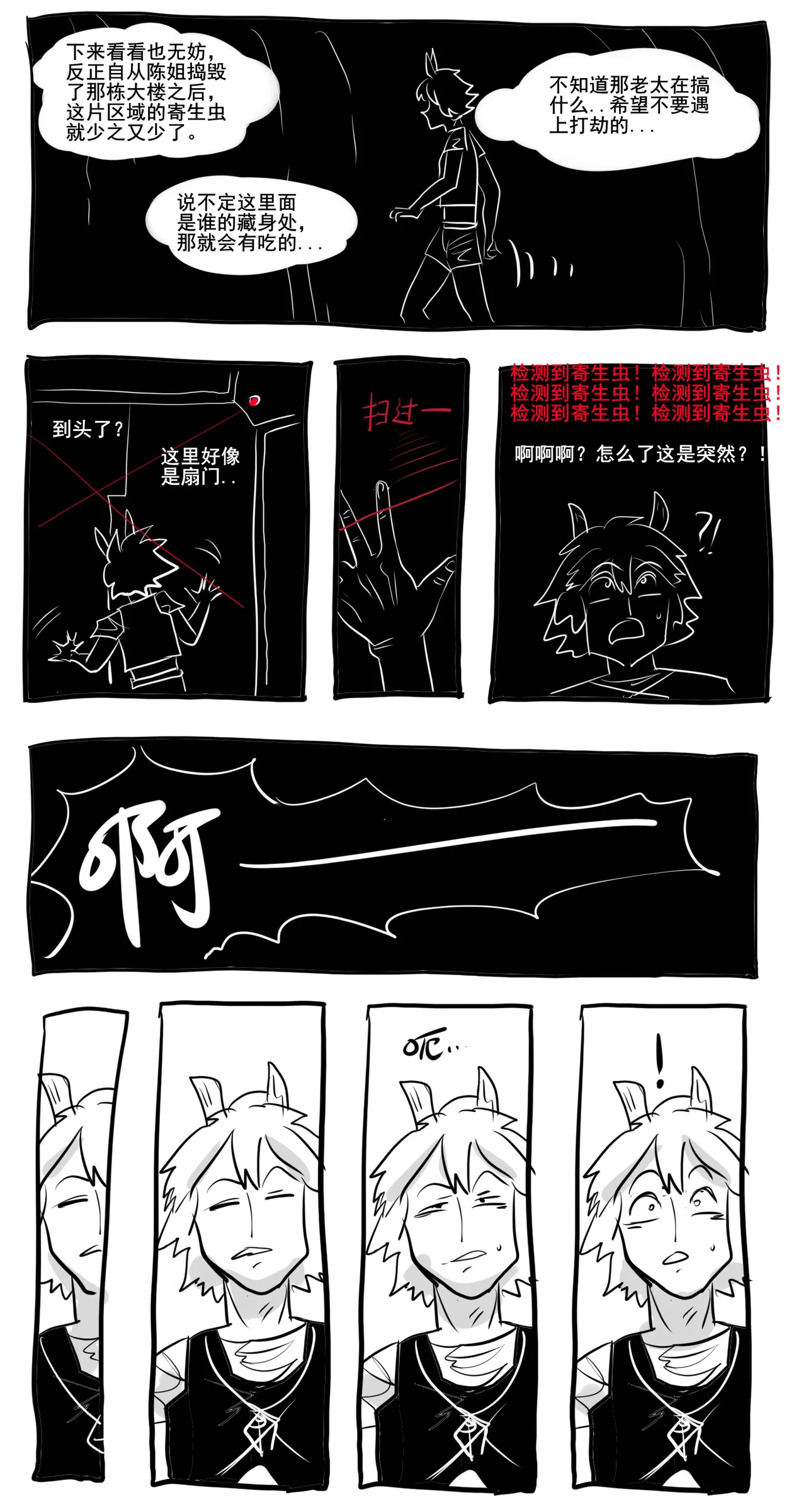 หน้า 334