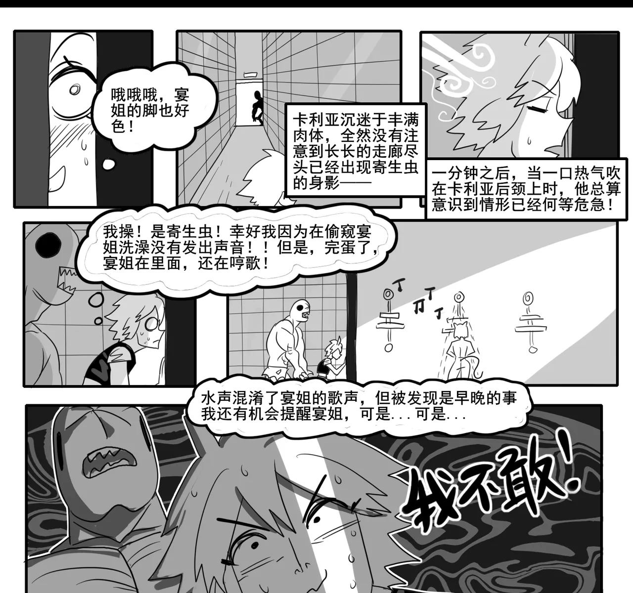 หน้า 410