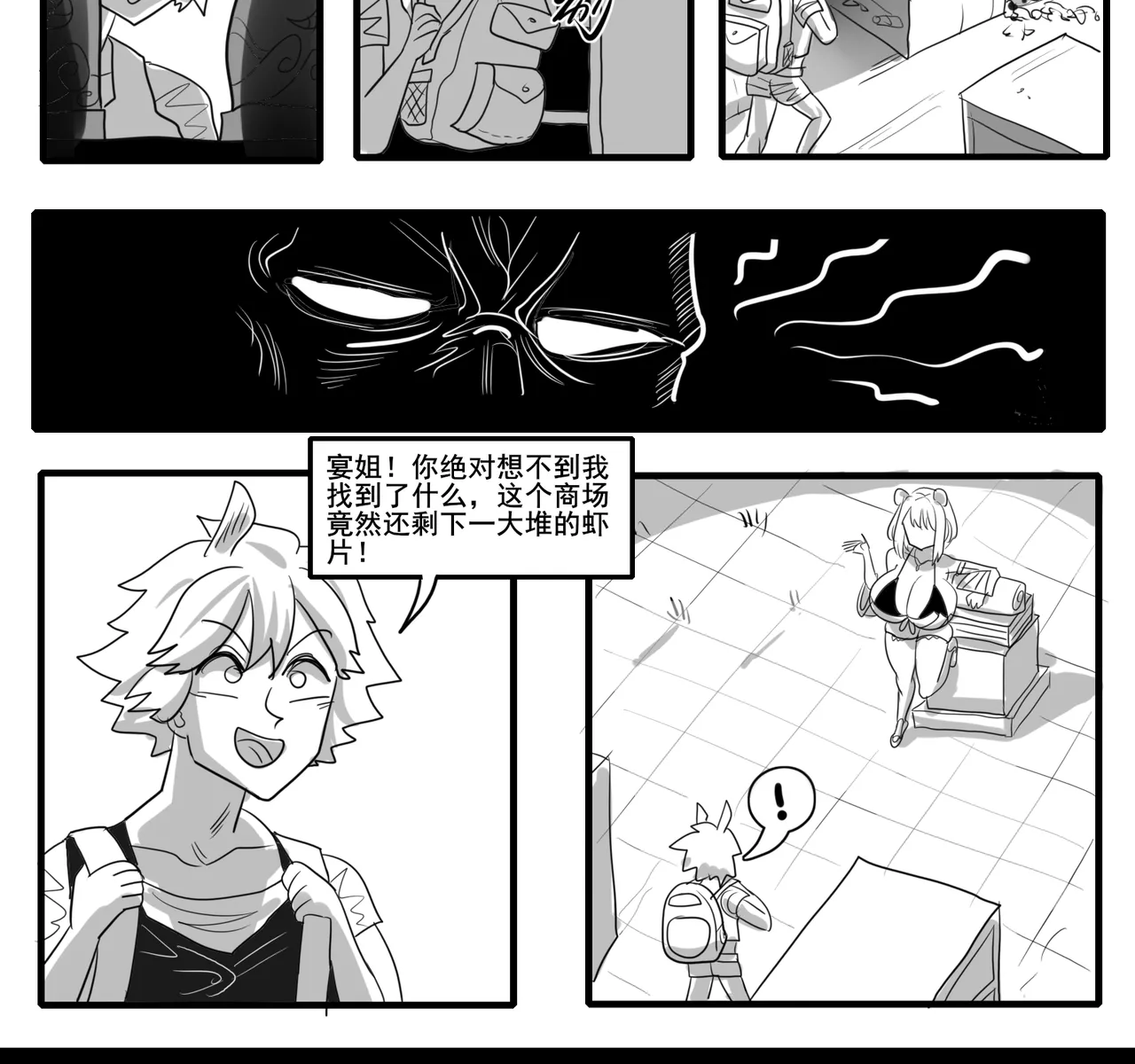 หน้า 424