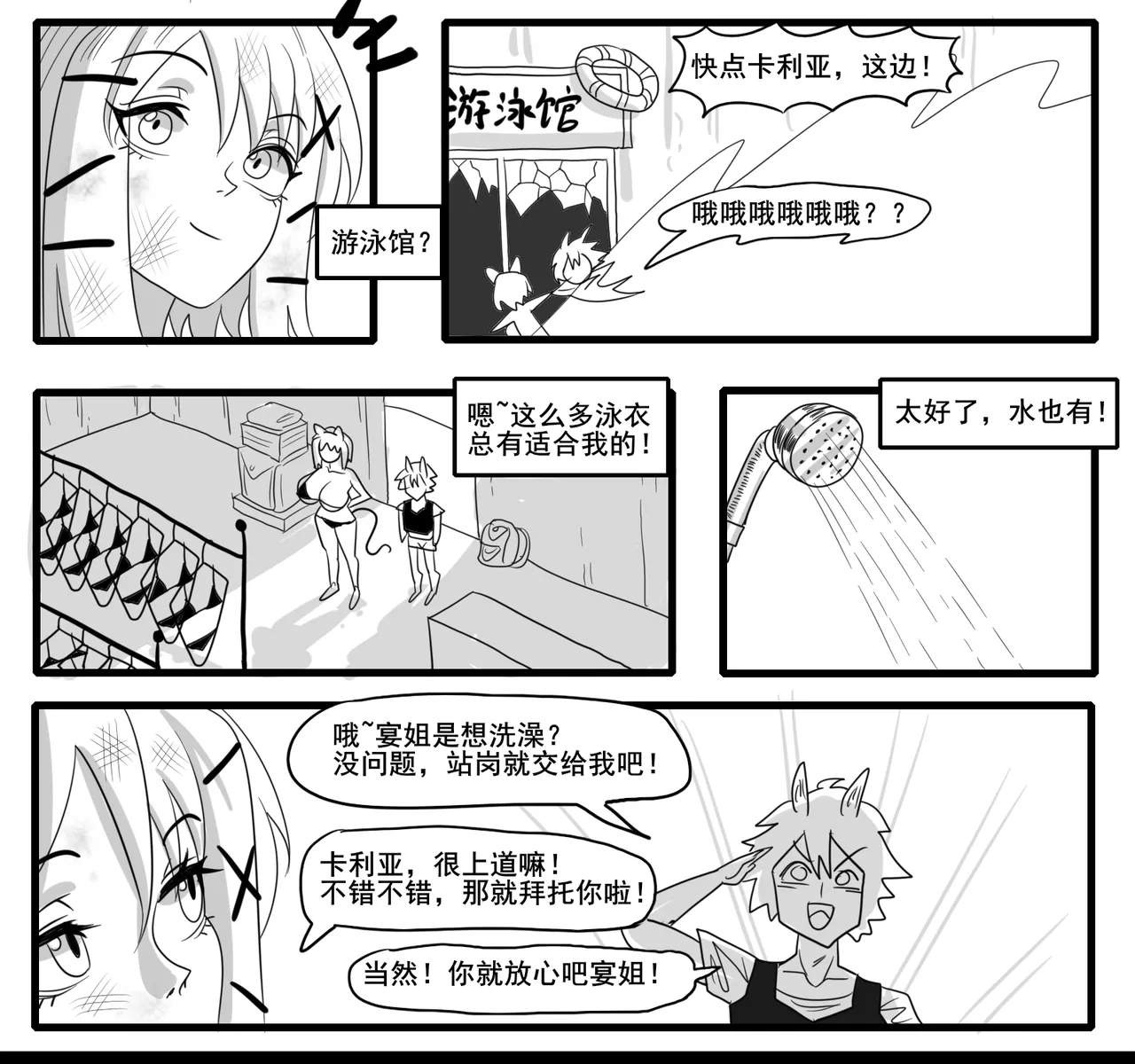หน้า 447