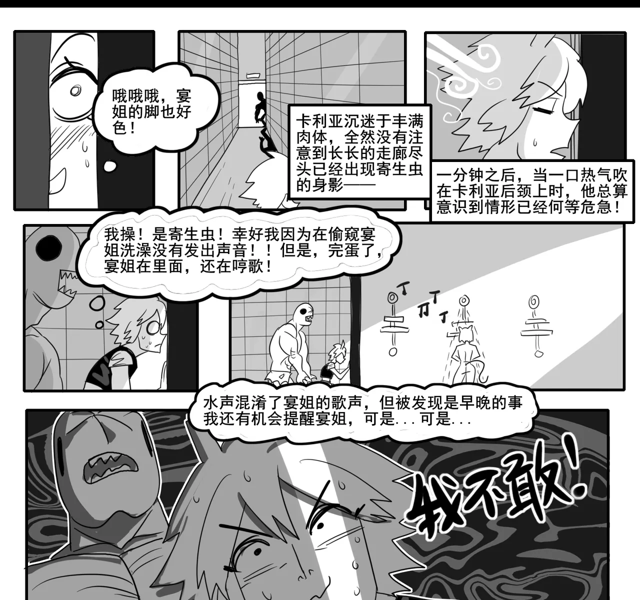 หน้า 452