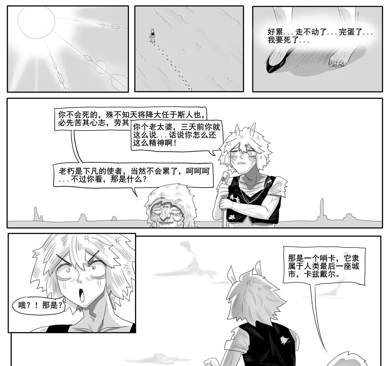 หน้า 572