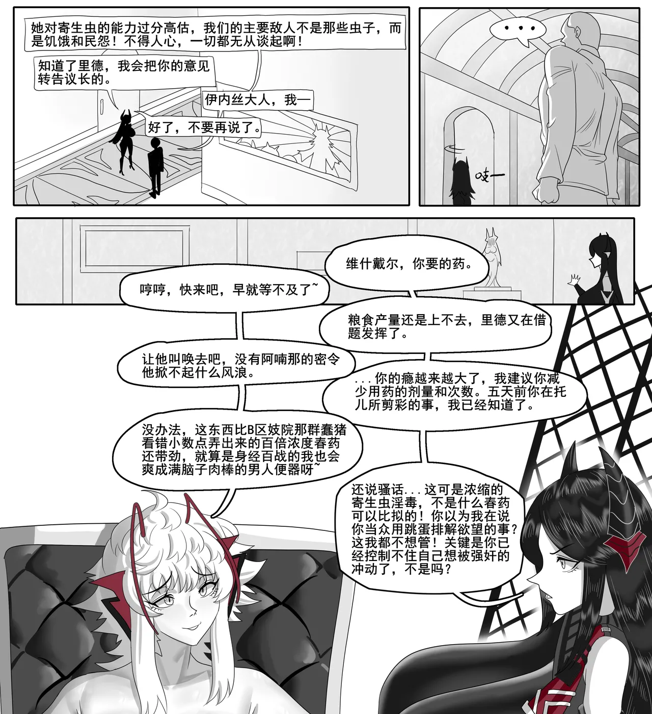 หน้า 591