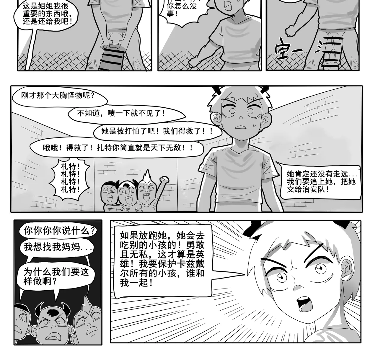 หน้า 604
