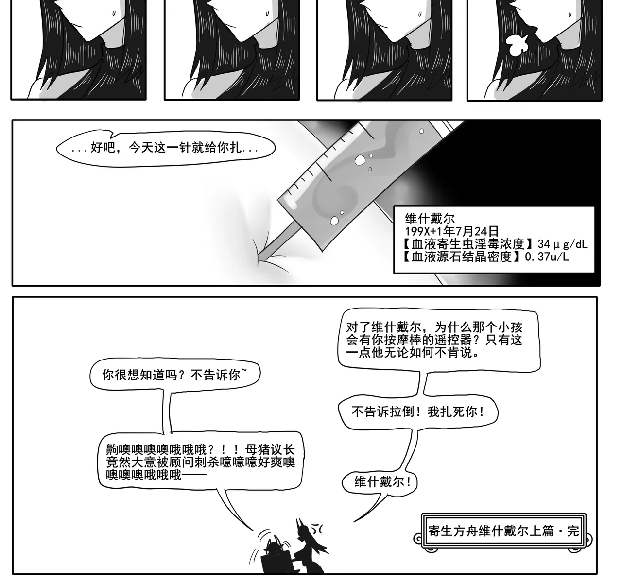 หน้า 620