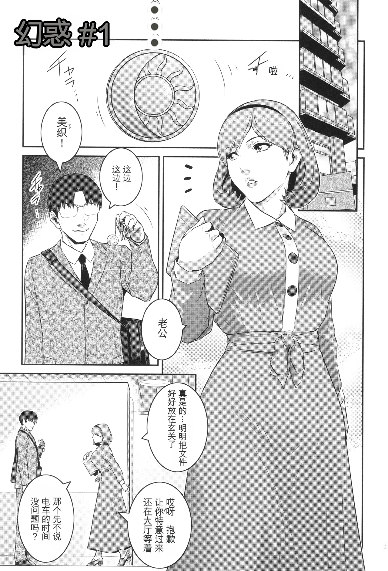 หน้า 8