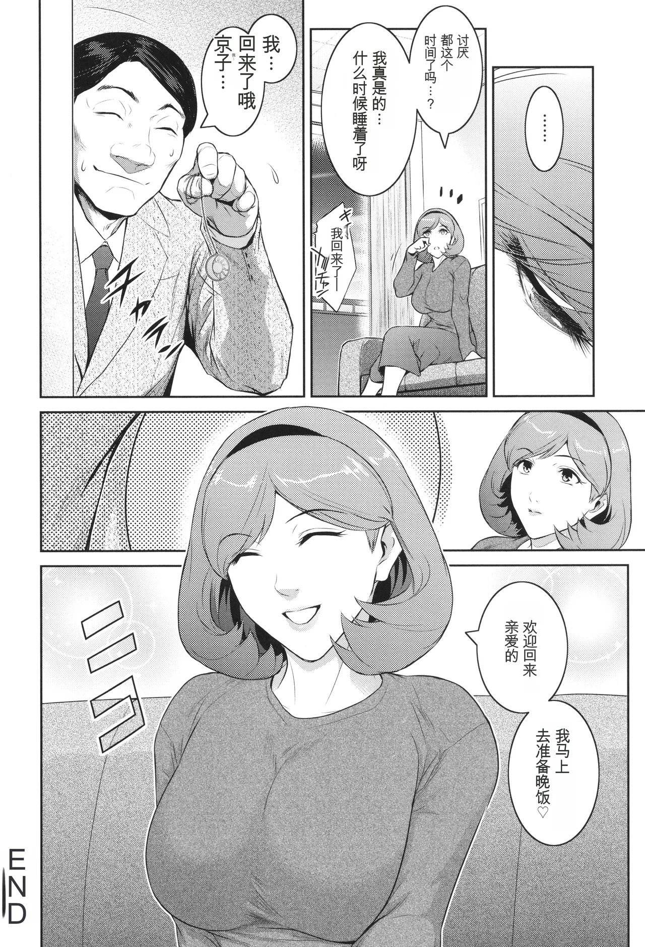 หน้า 27