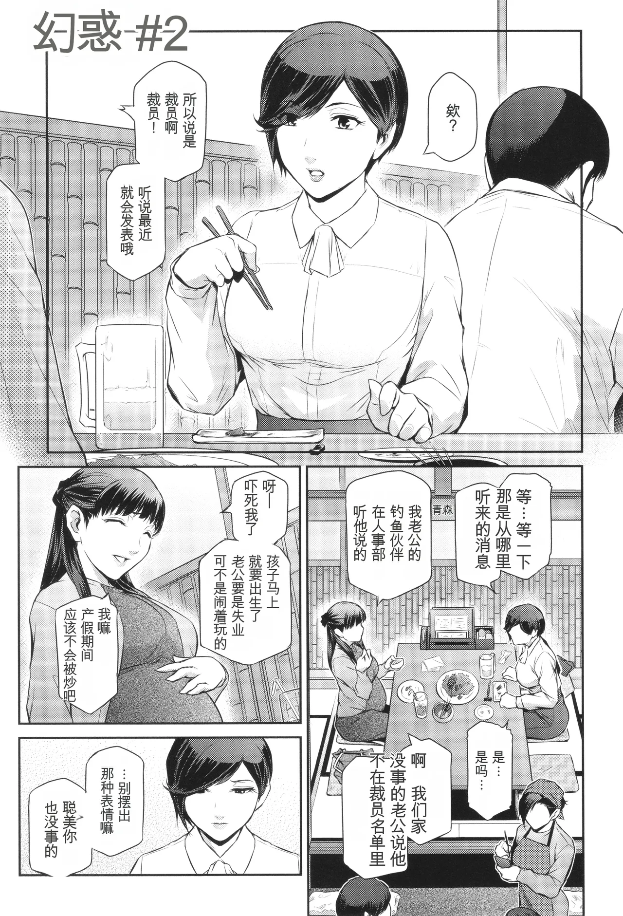 หน้า 28