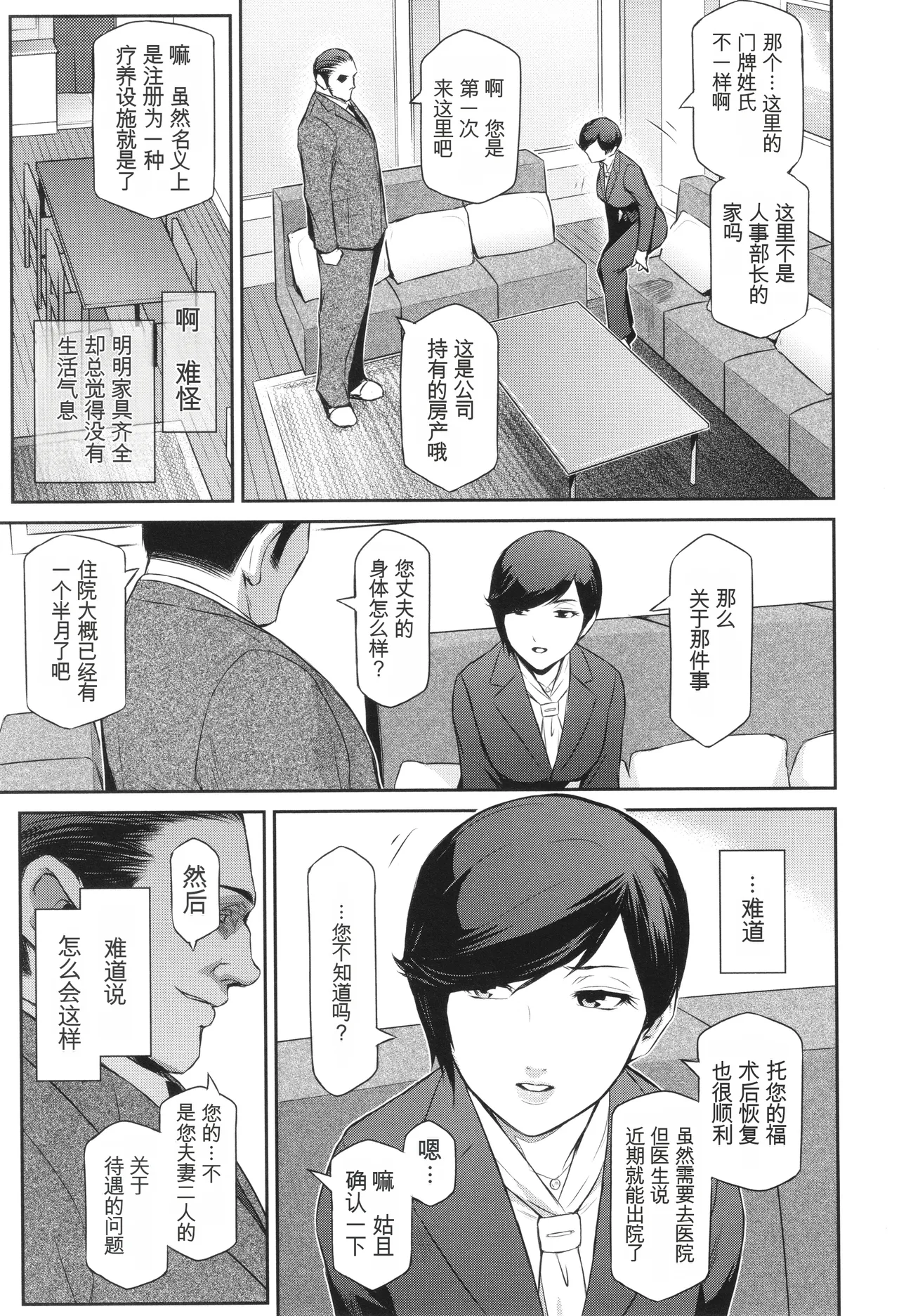 หน้า 30