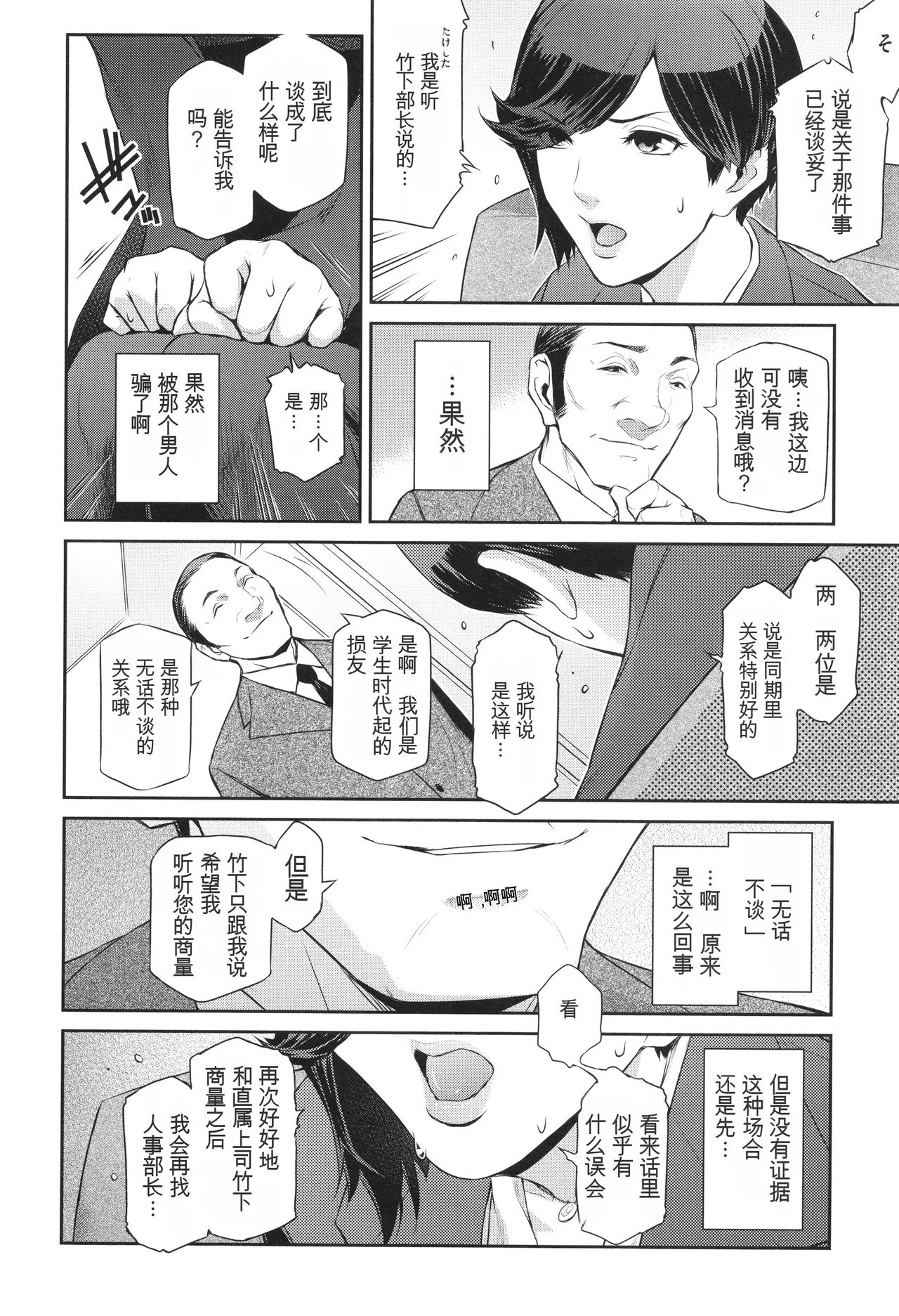 หน้า 31