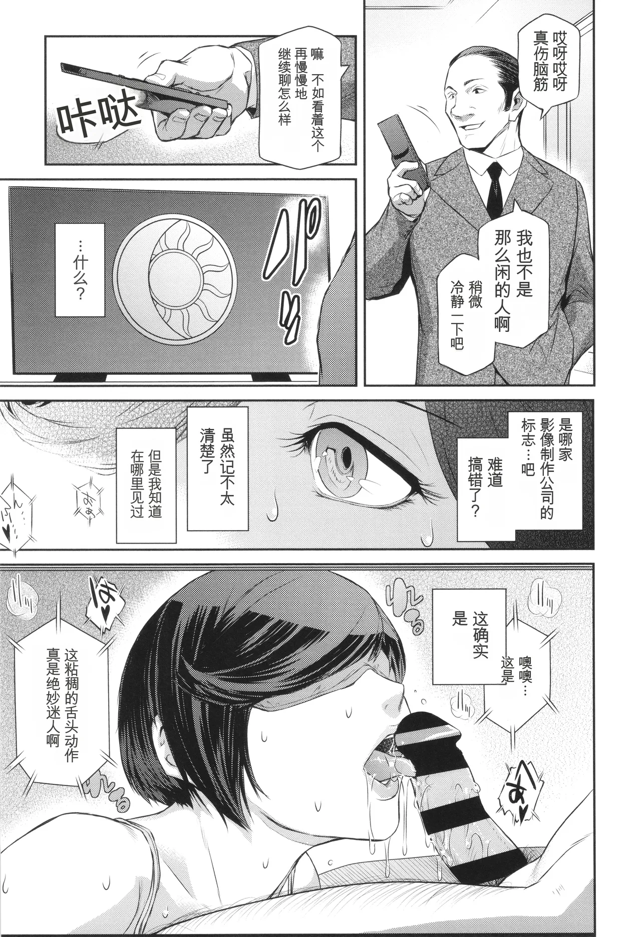 หน้า 32