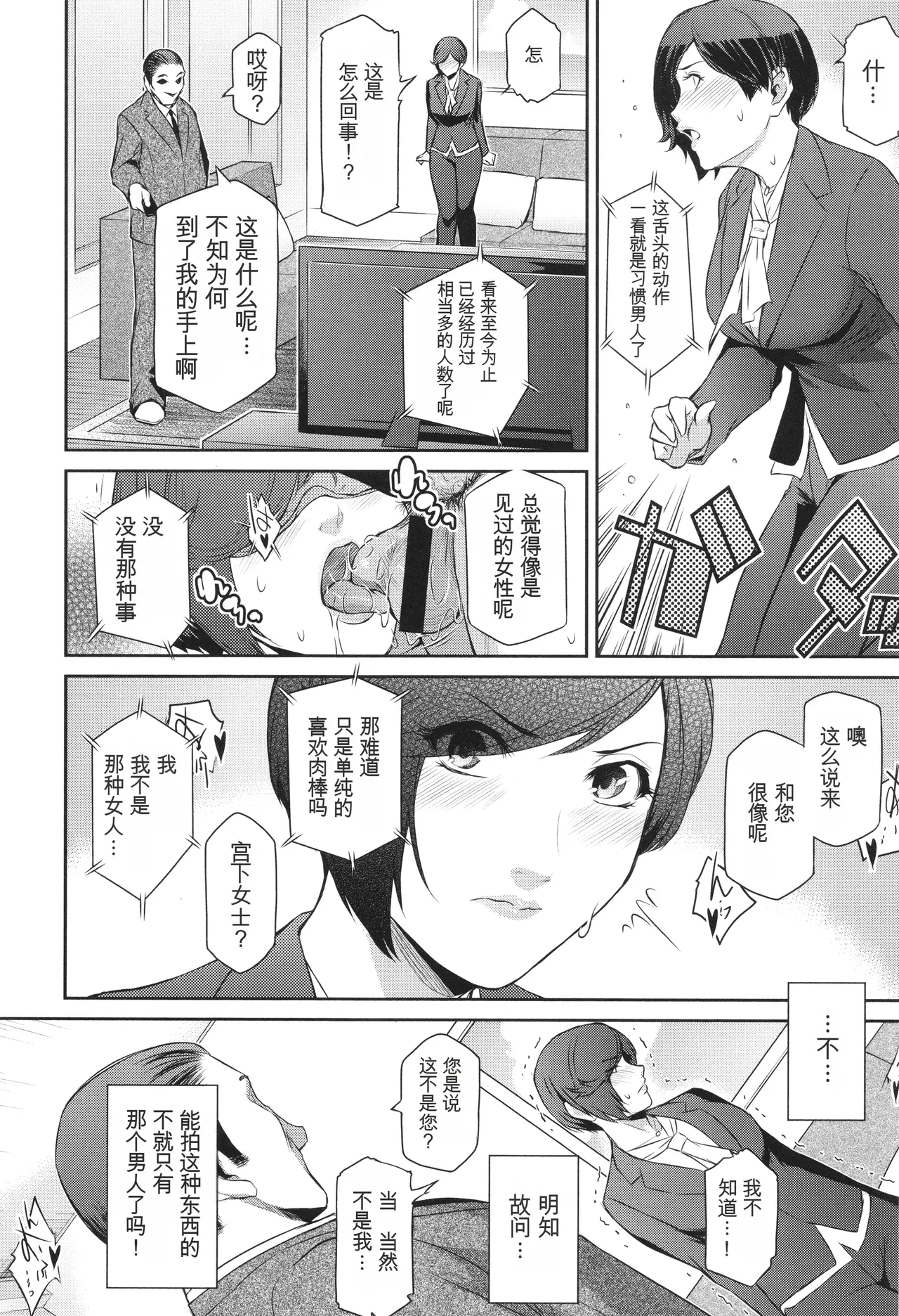 หน้า 33