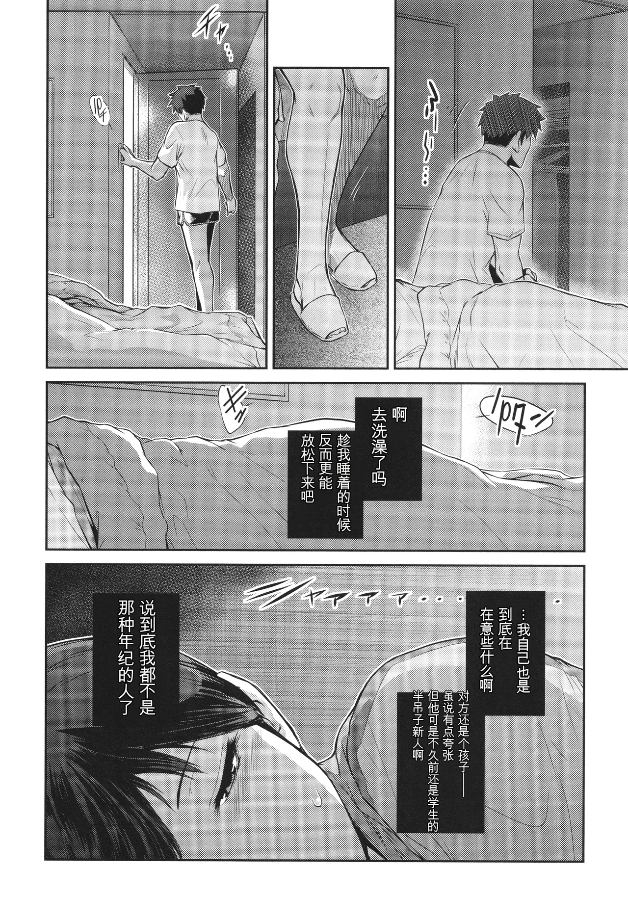 หน้า 51