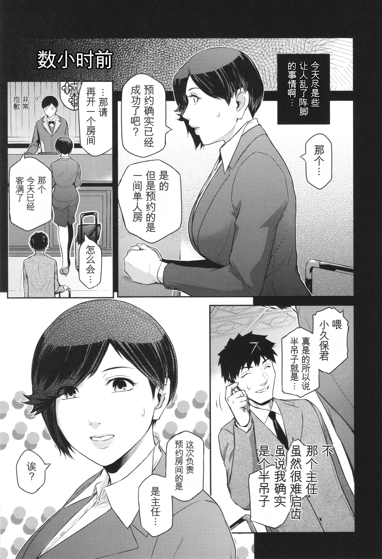 หน้า 52