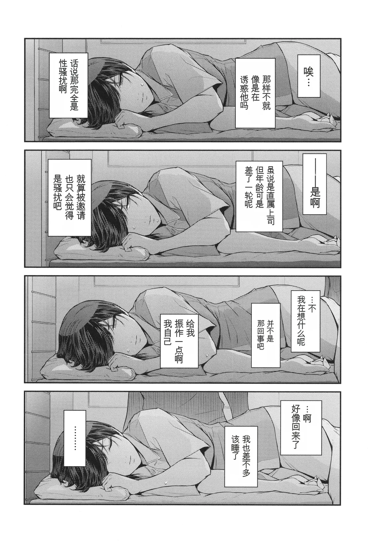 หน้า 59