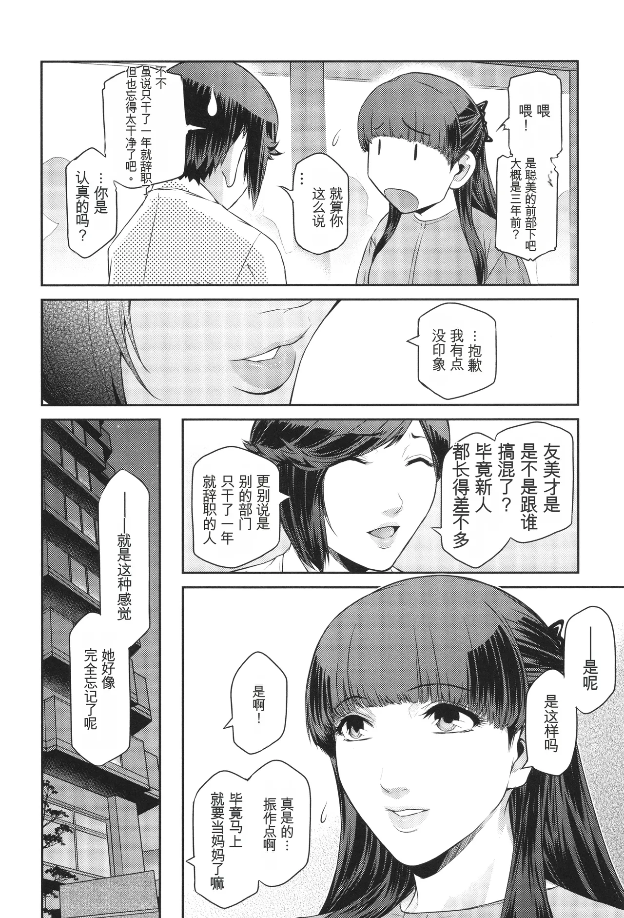 หน้า 75