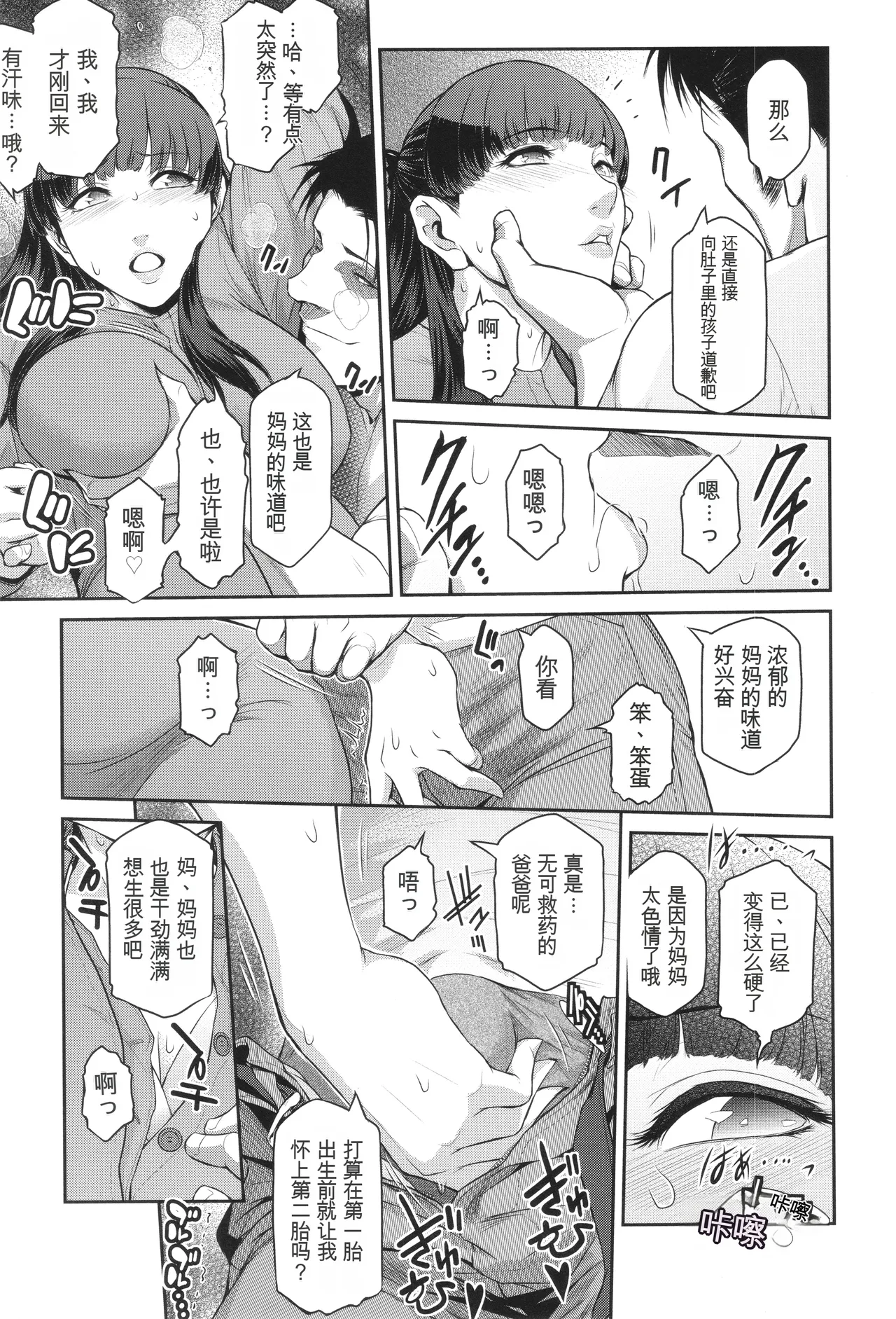 หน้า 78