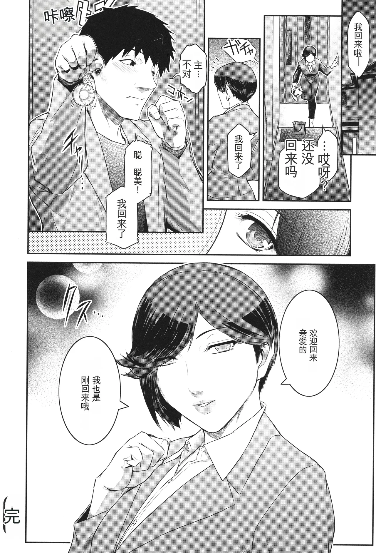 หน้า 93