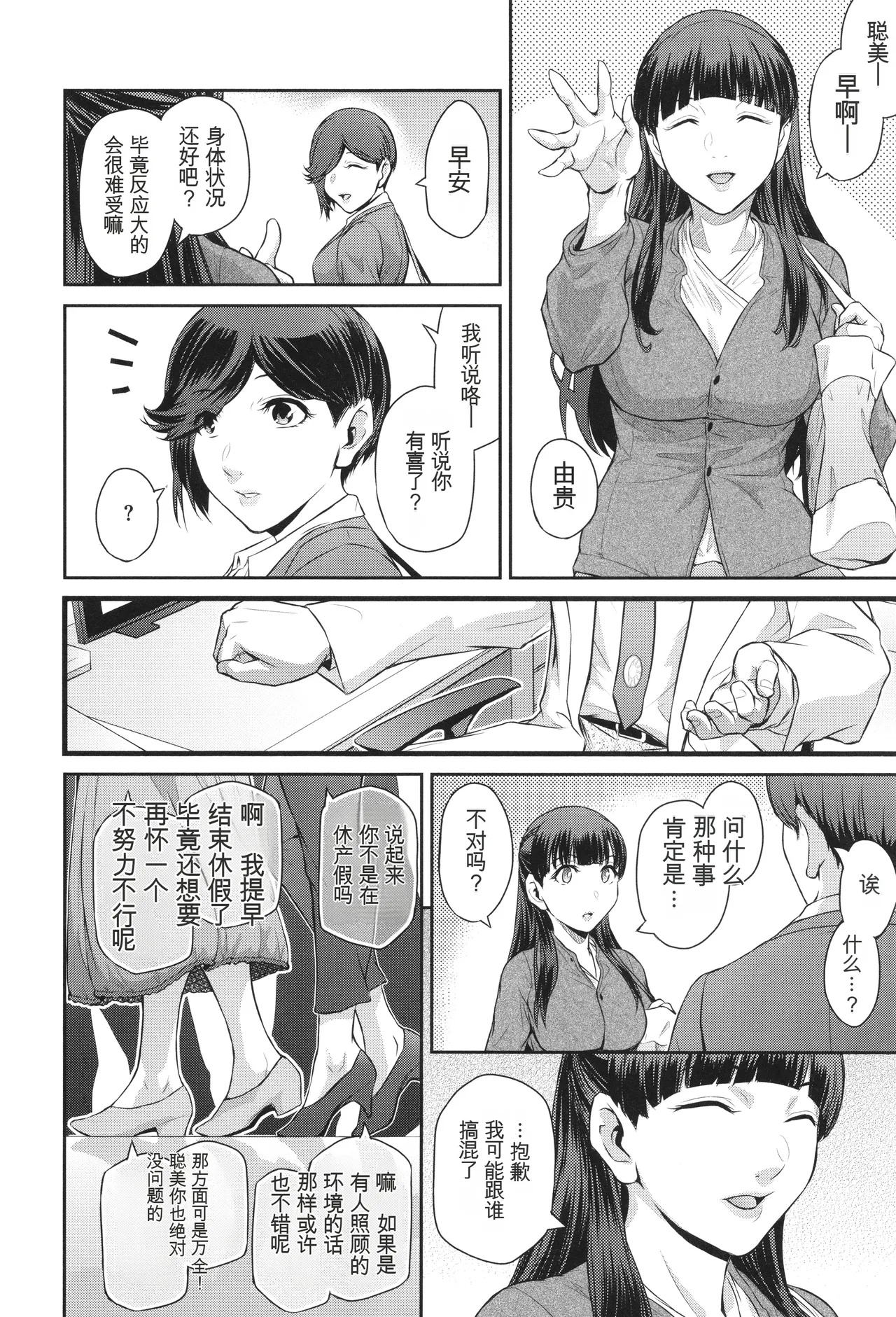 หน้า 99