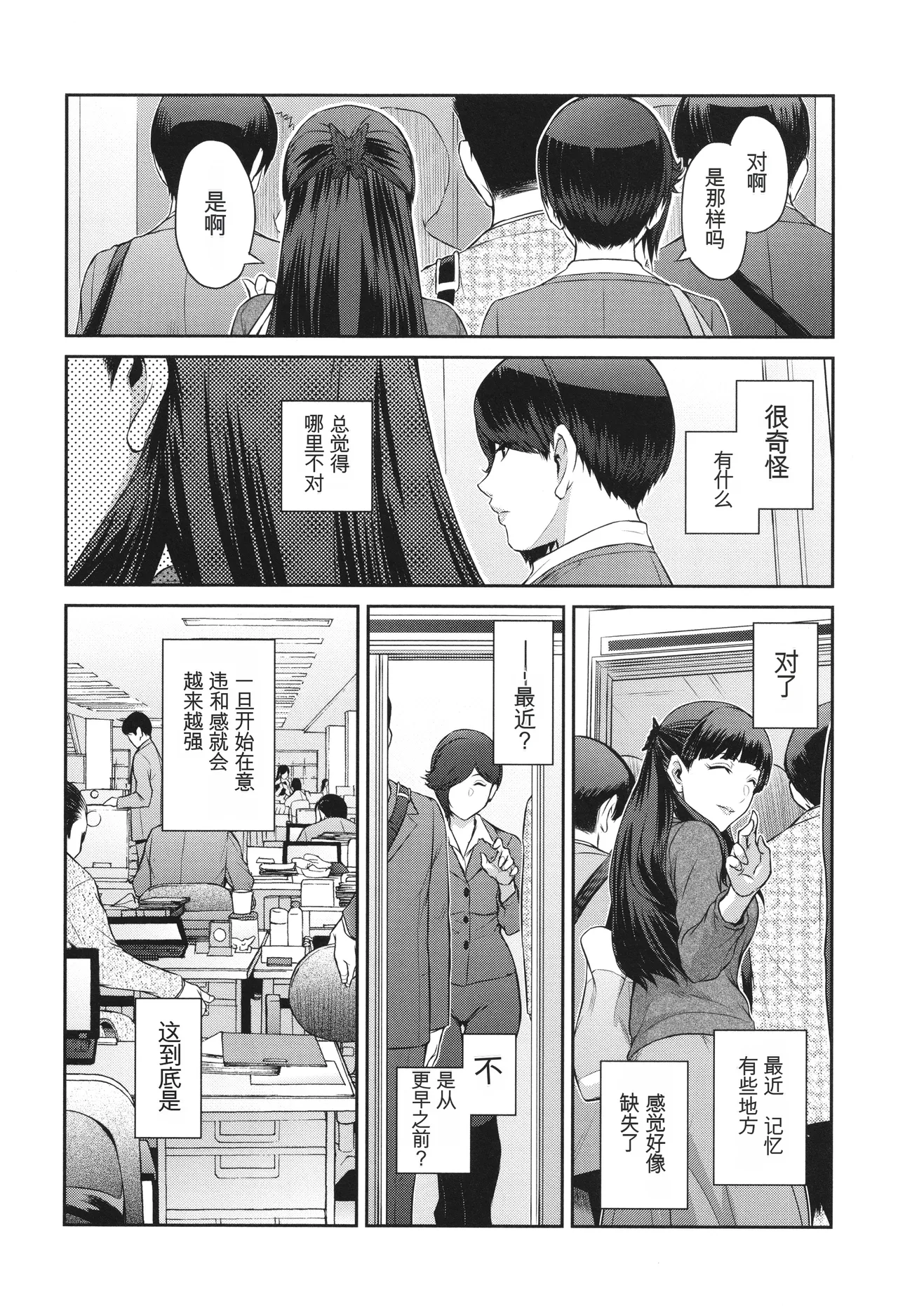 หน้า 101