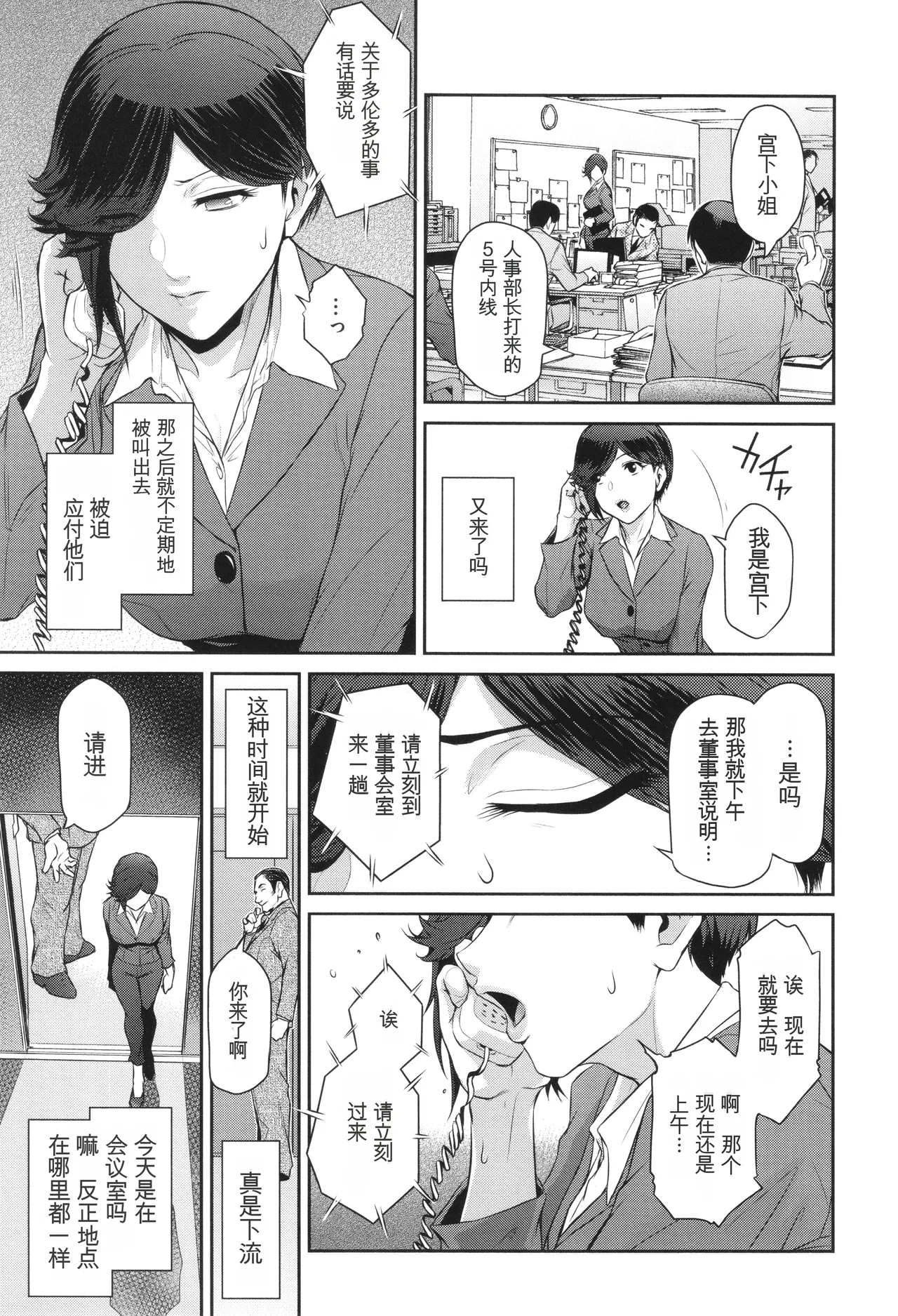 หน้า 102