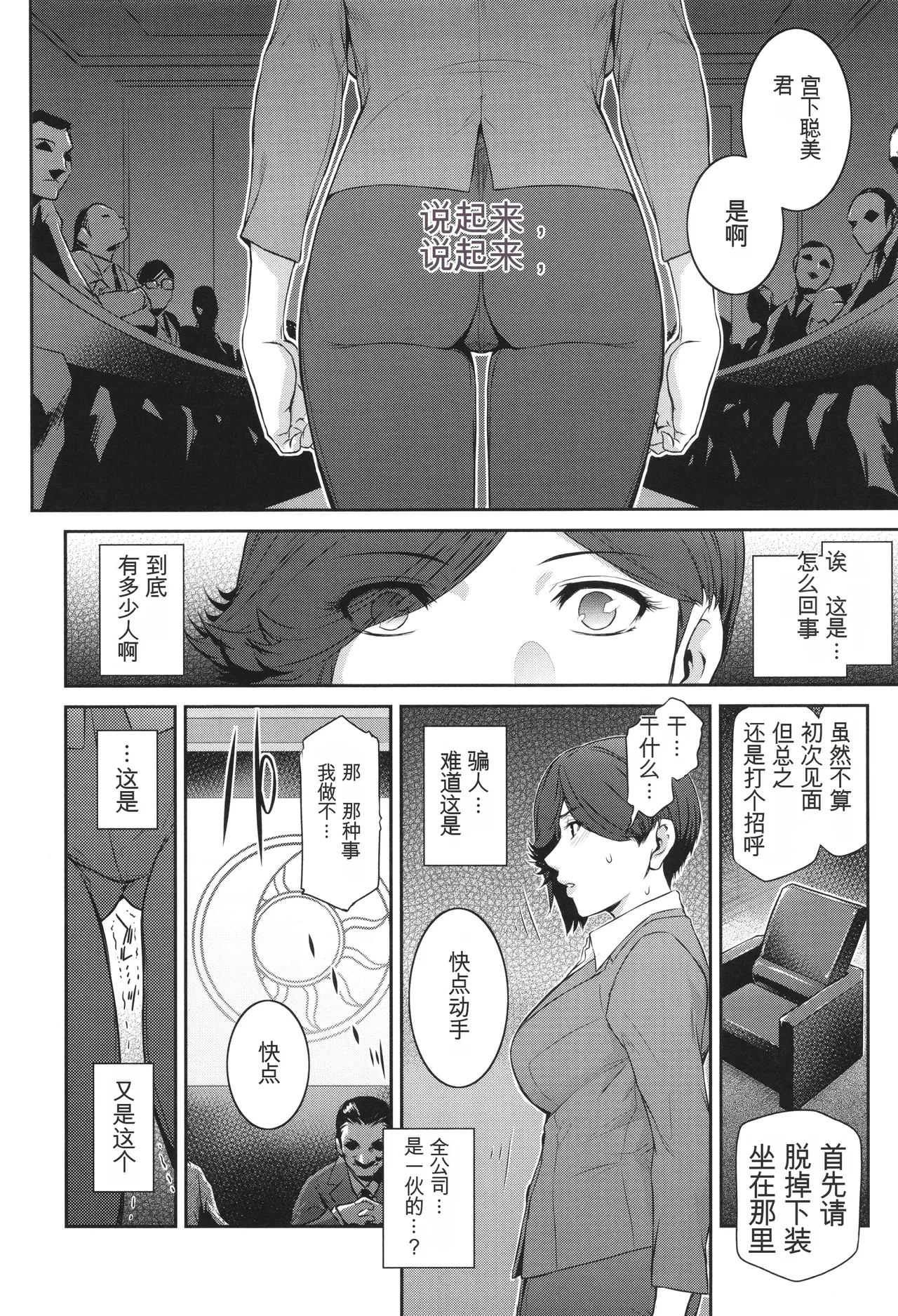 หน้า 103