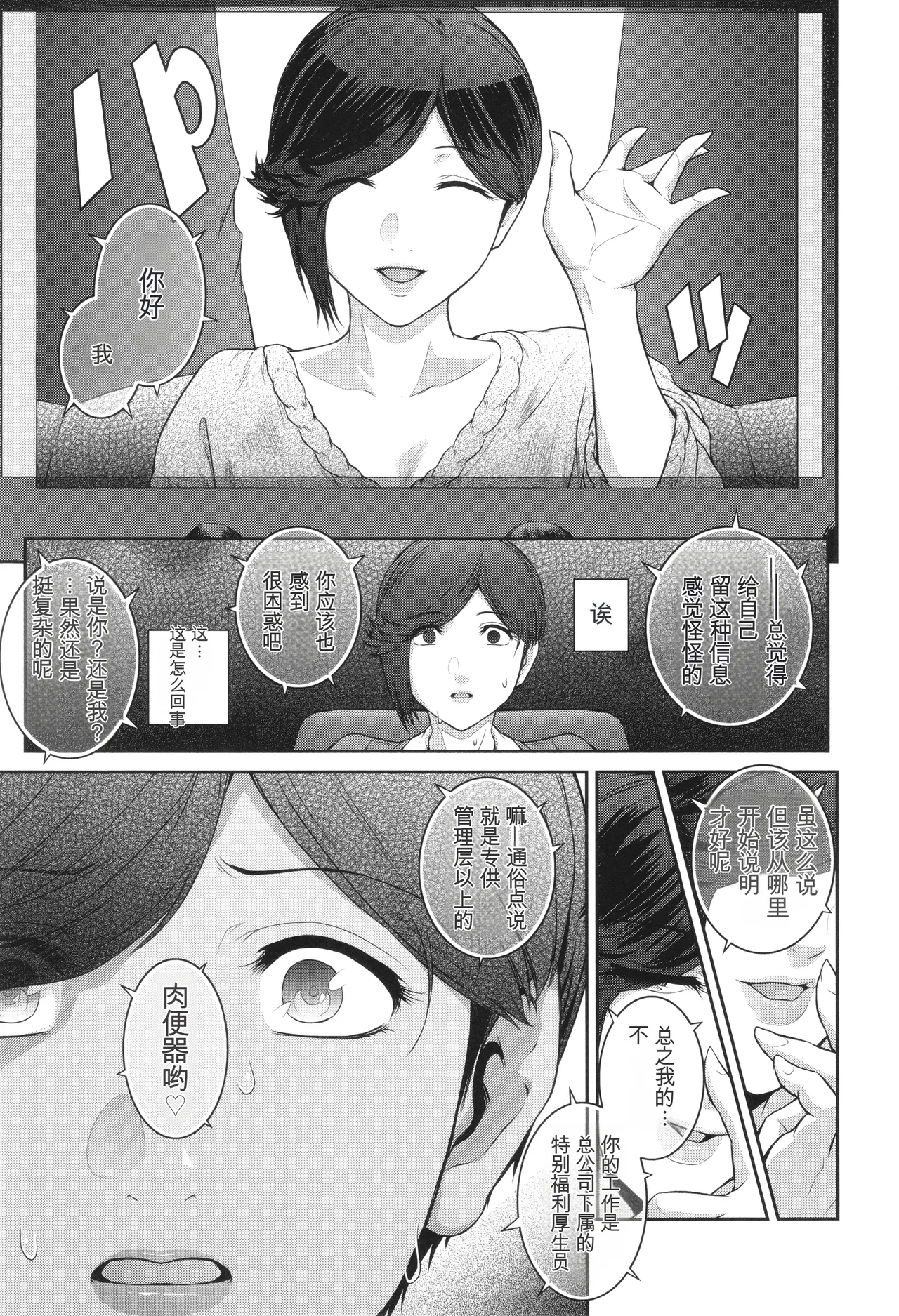 หน้า 106